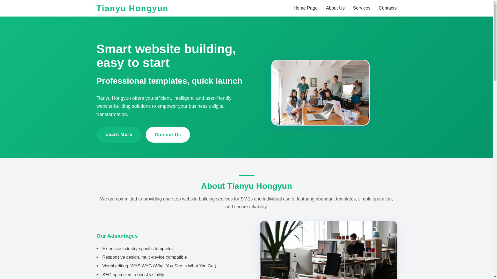 website screenshot of https://tianyuhongyun.pages.dev/