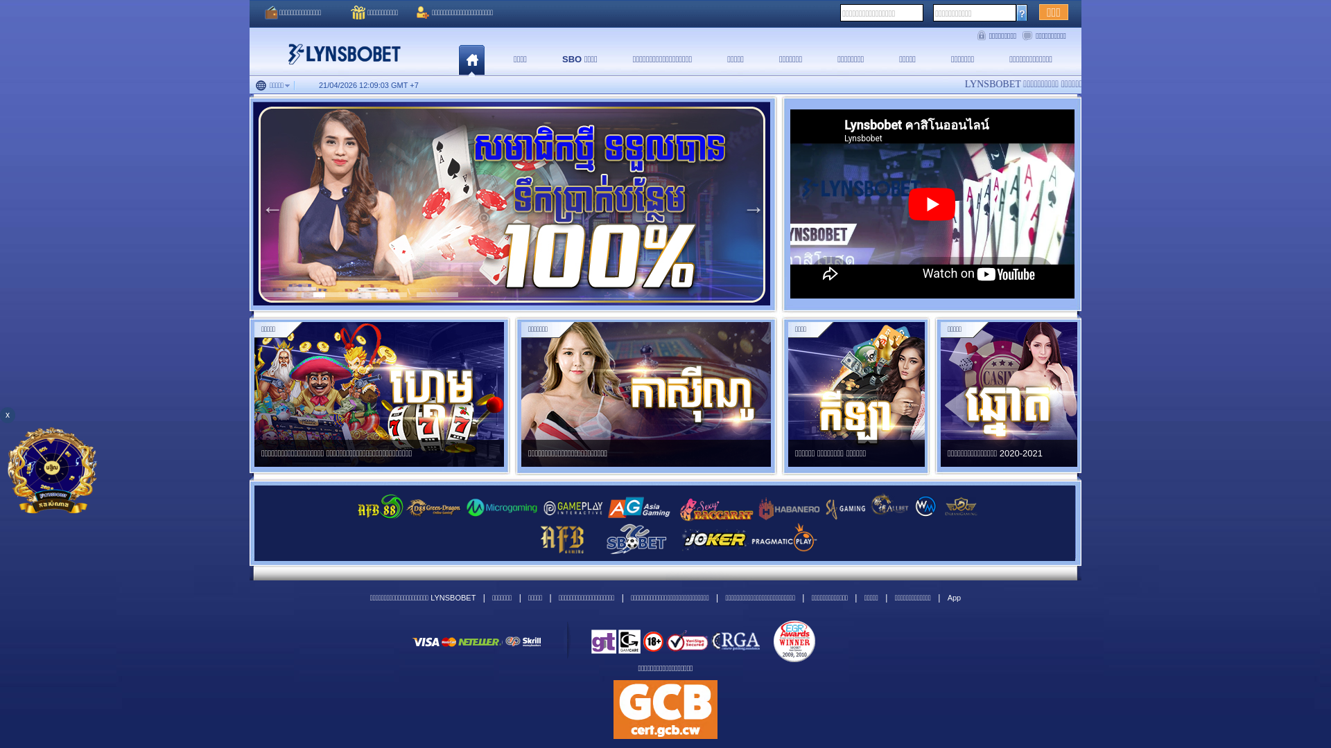 website screenshot of https://aiskubets.online/