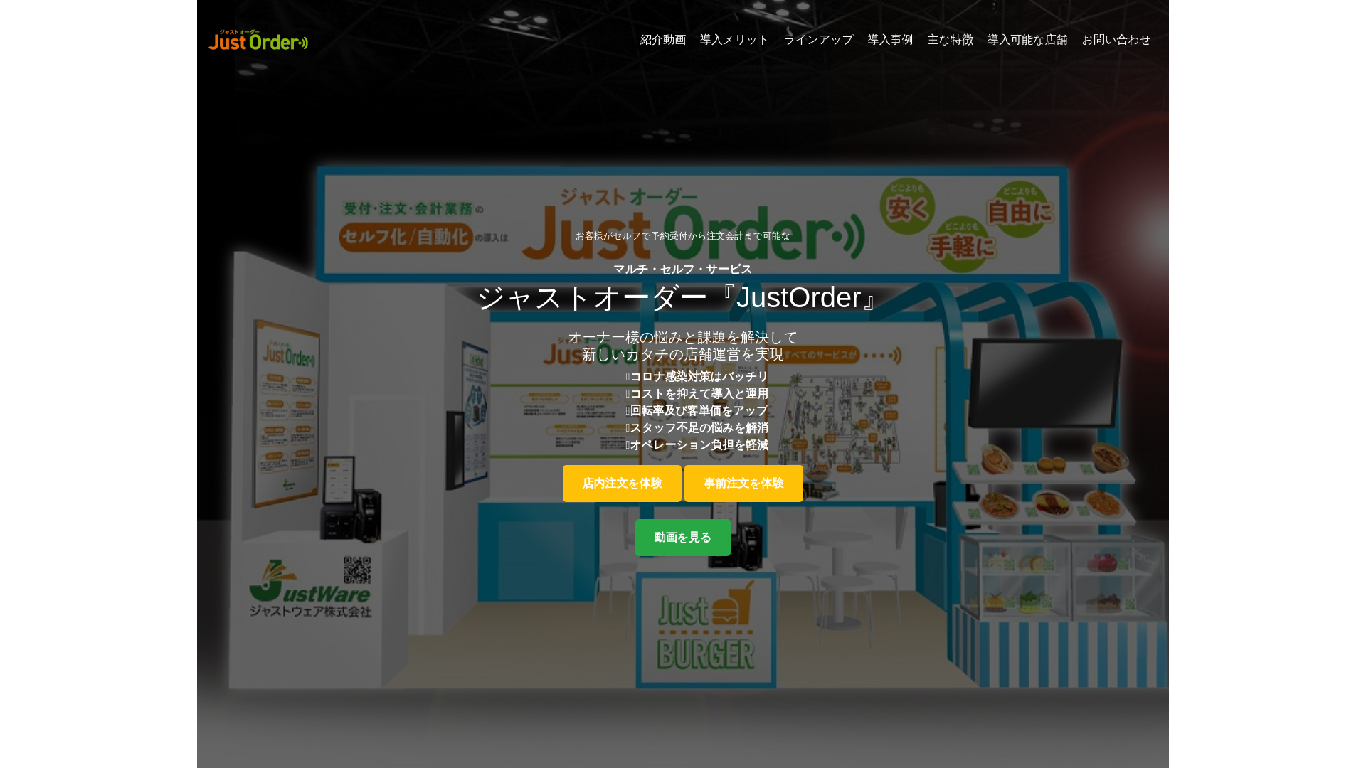 website screenshot of https://eureka-neworder.com/