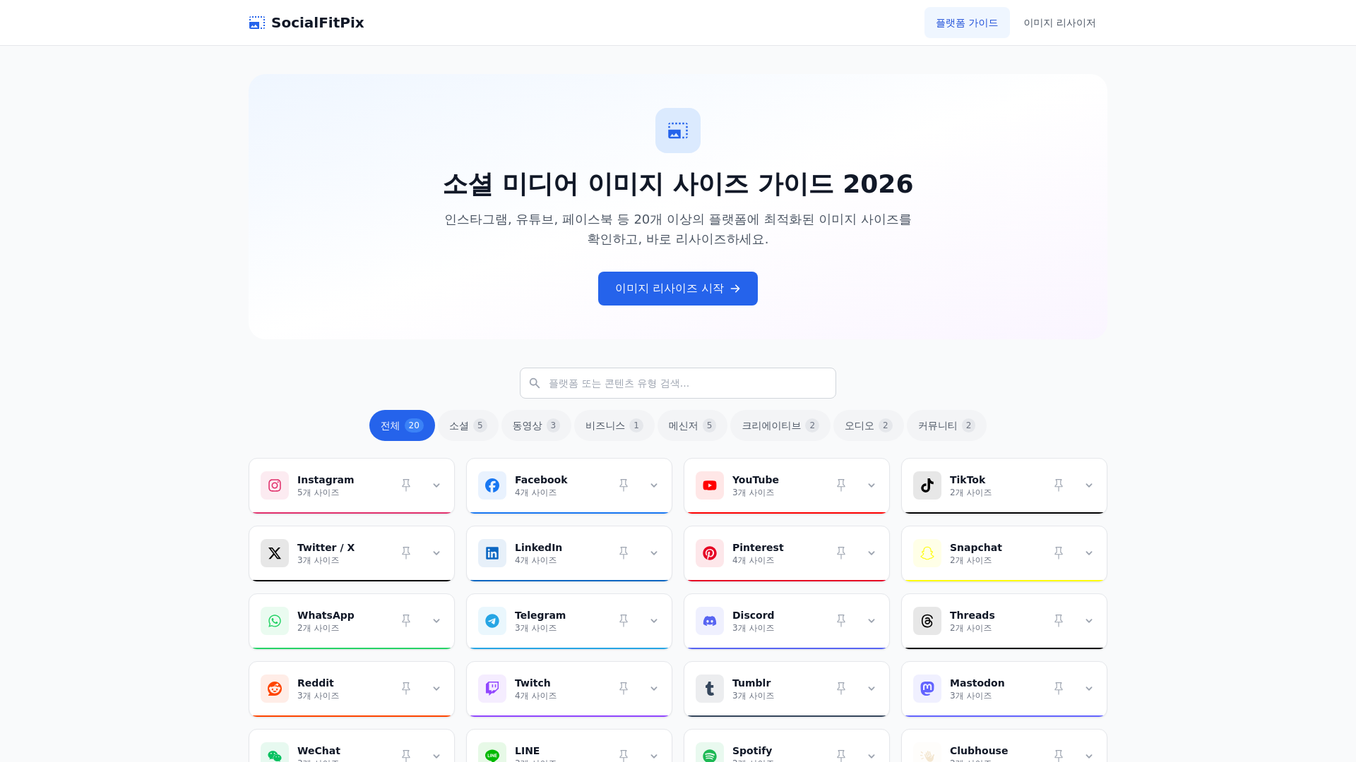 website screenshot of https://jan2s-p113-ekx.pages.dev/