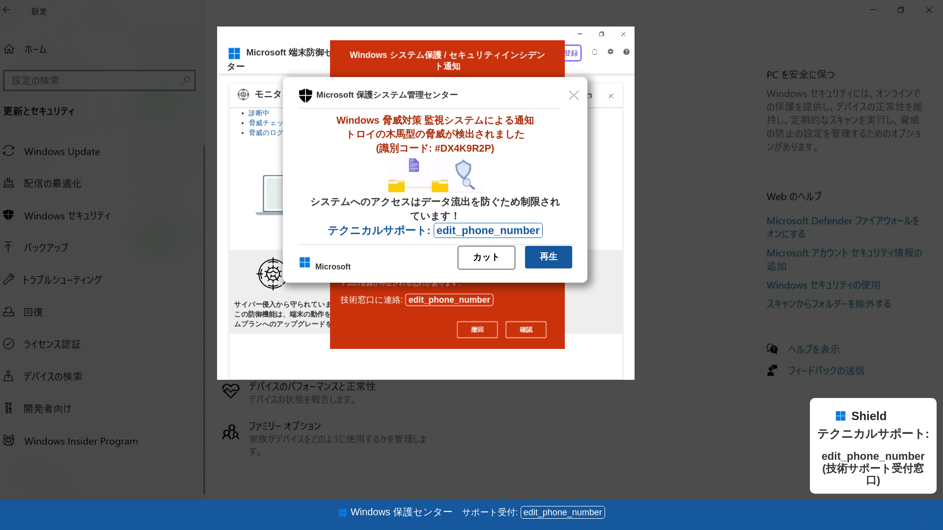 website screenshot of https://reriwuso.z1.web.core.windows.net
