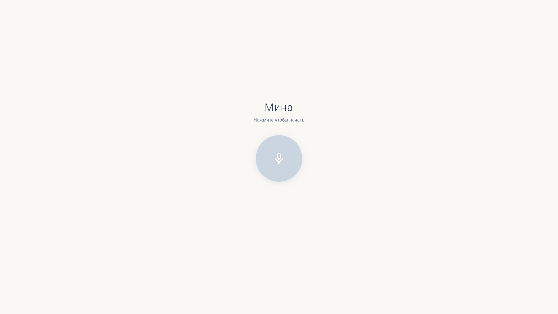website screenshot of https://mina-realtime.pages.dev/