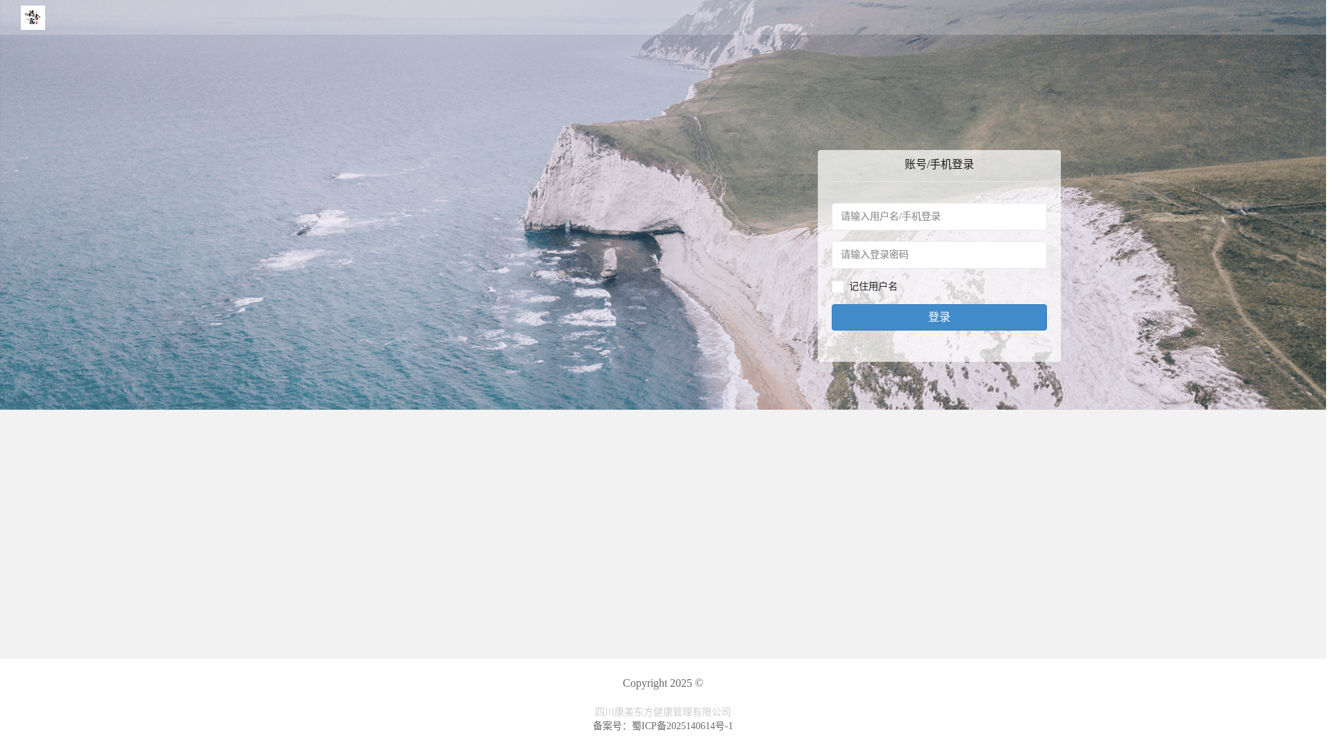 website screenshot of https://kangmeidongfang.com/