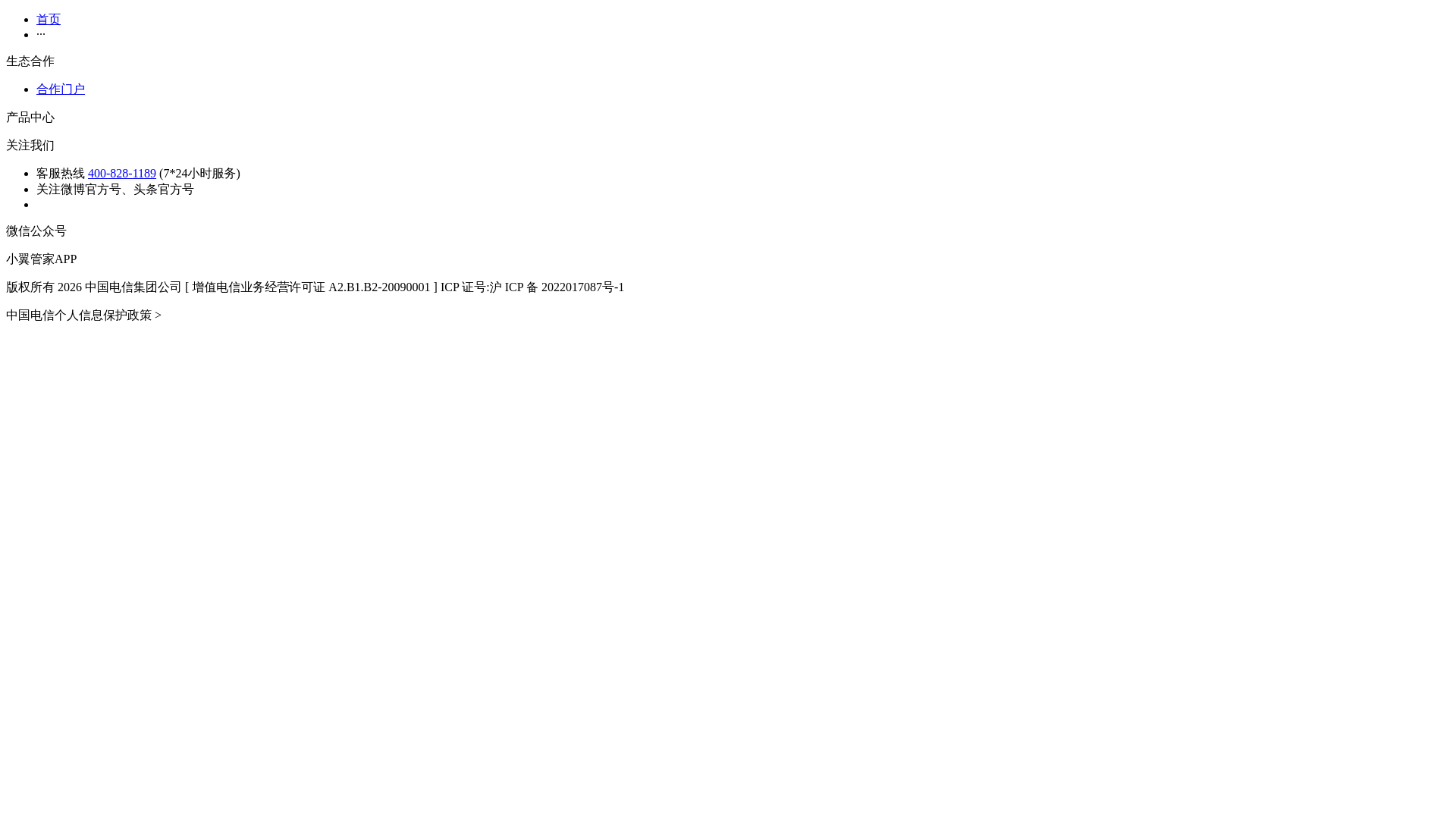 website screenshot of https://21cn.com