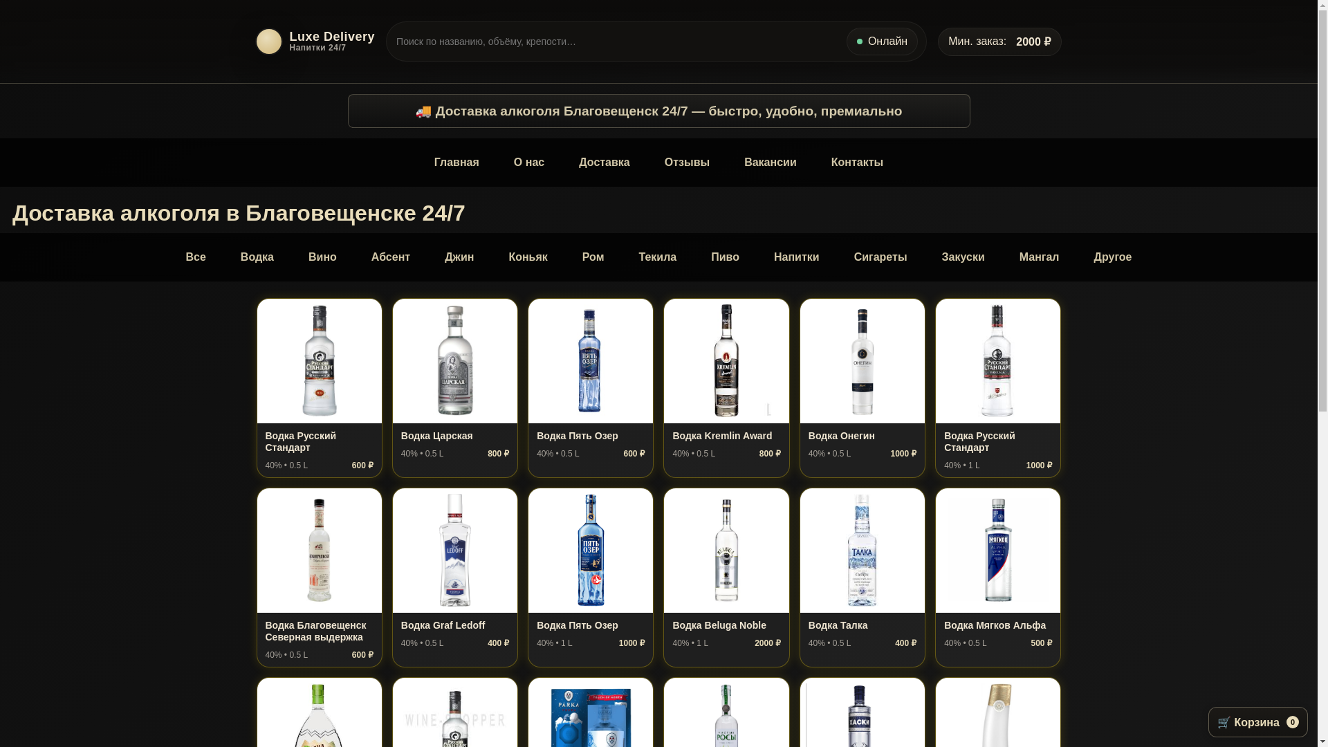 website screenshot of https://blagoveshchensktopdostavka.shop/