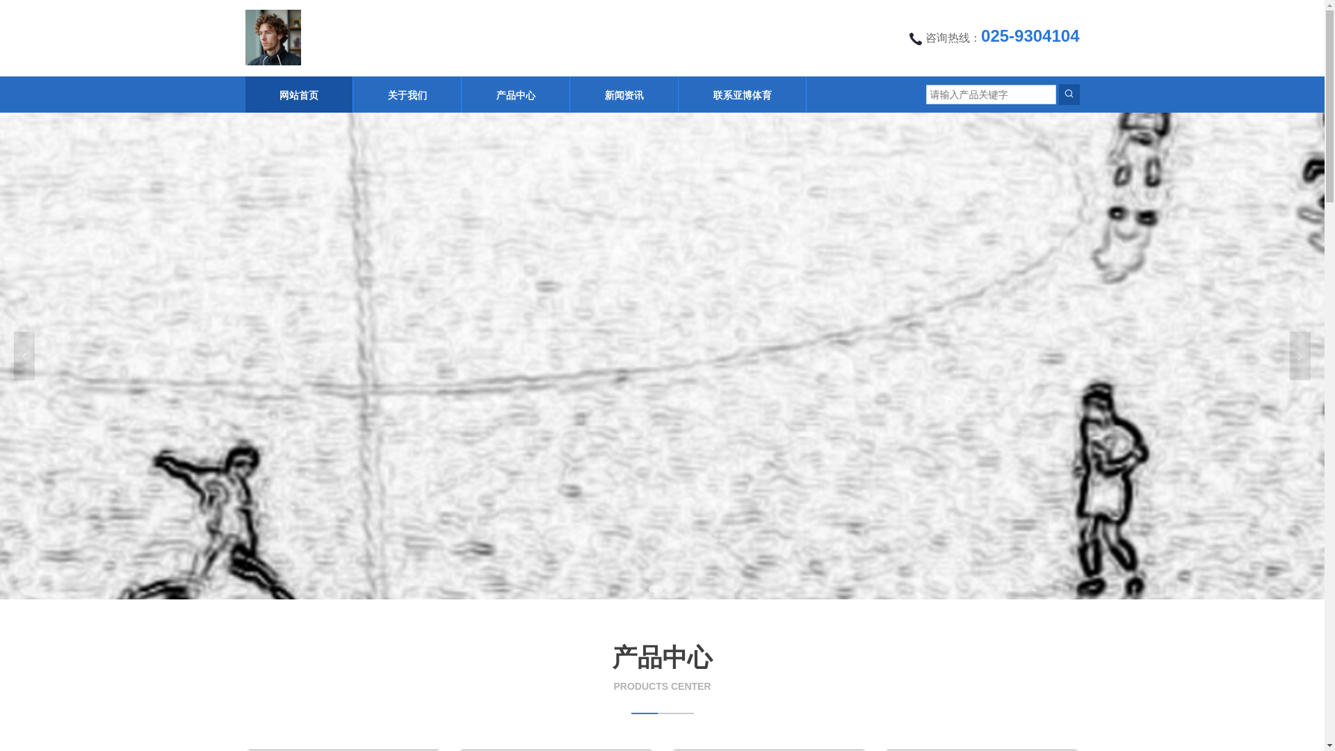 website screenshot of https://zhcn-ybsports.com/