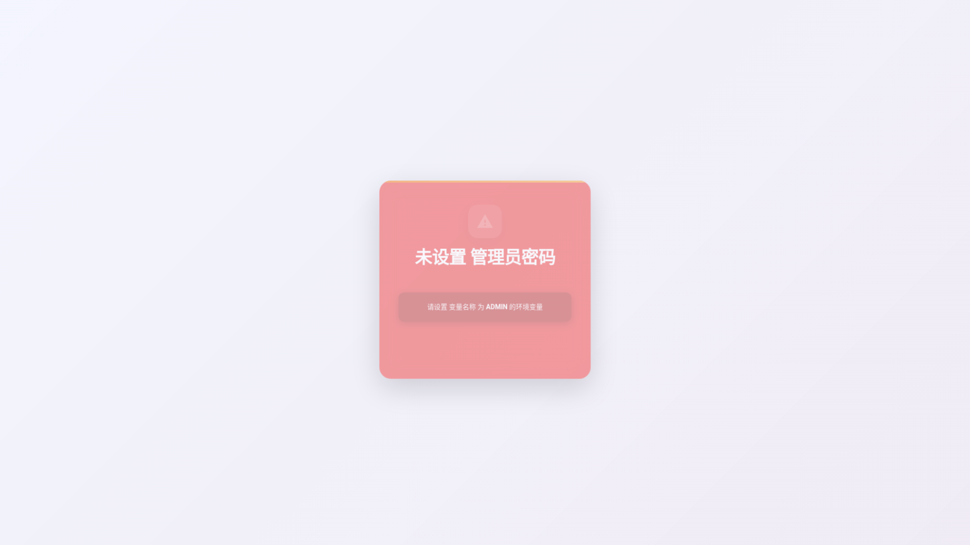 website screenshot of https://zuoyi-vpn.pages.dev/