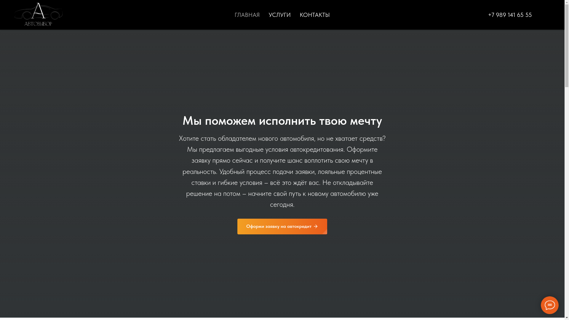 website screenshot of https://xn--01-6kcikfwn9avtg.xn--p1ai/