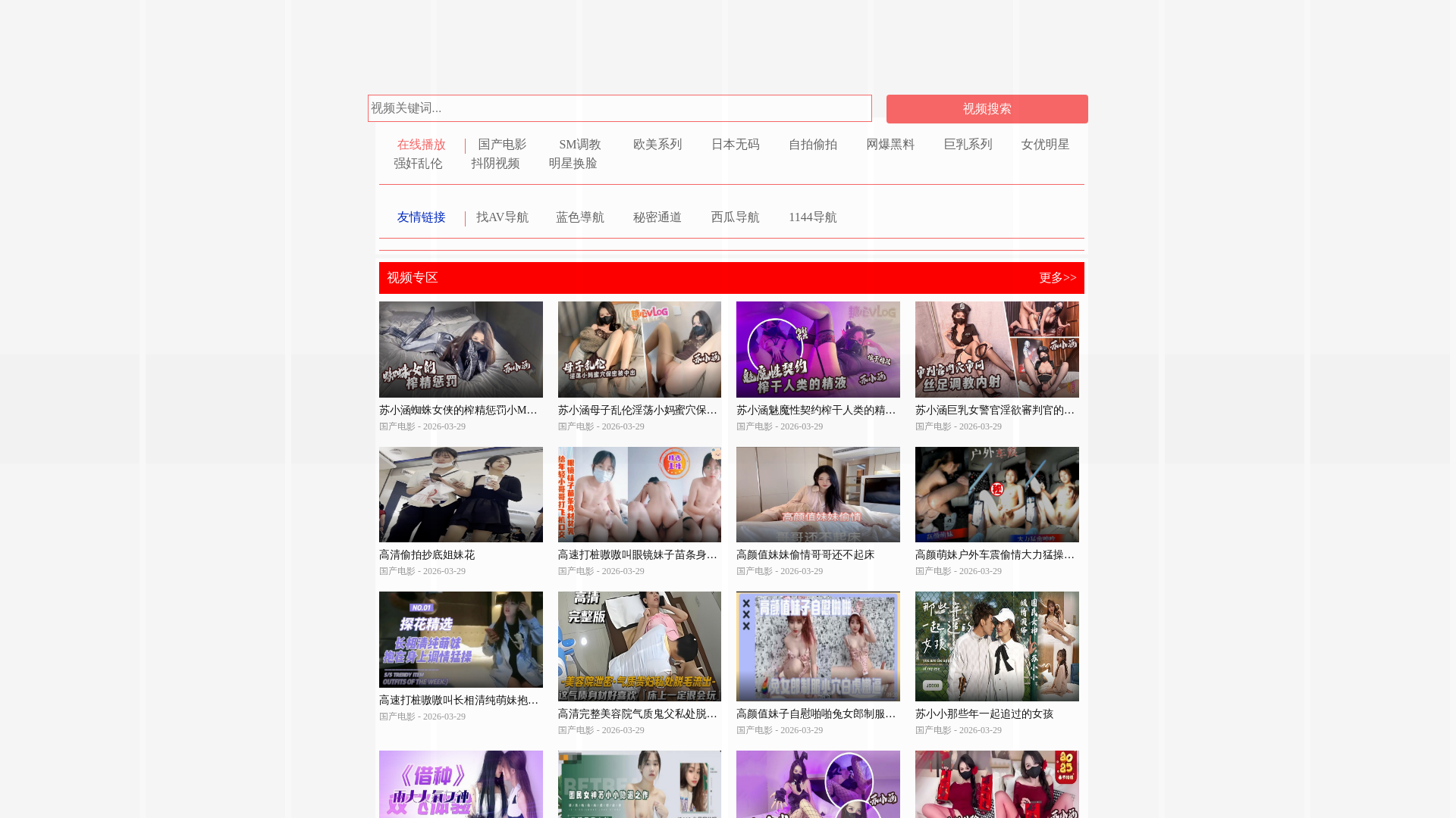 website screenshot of https://1133bet.top