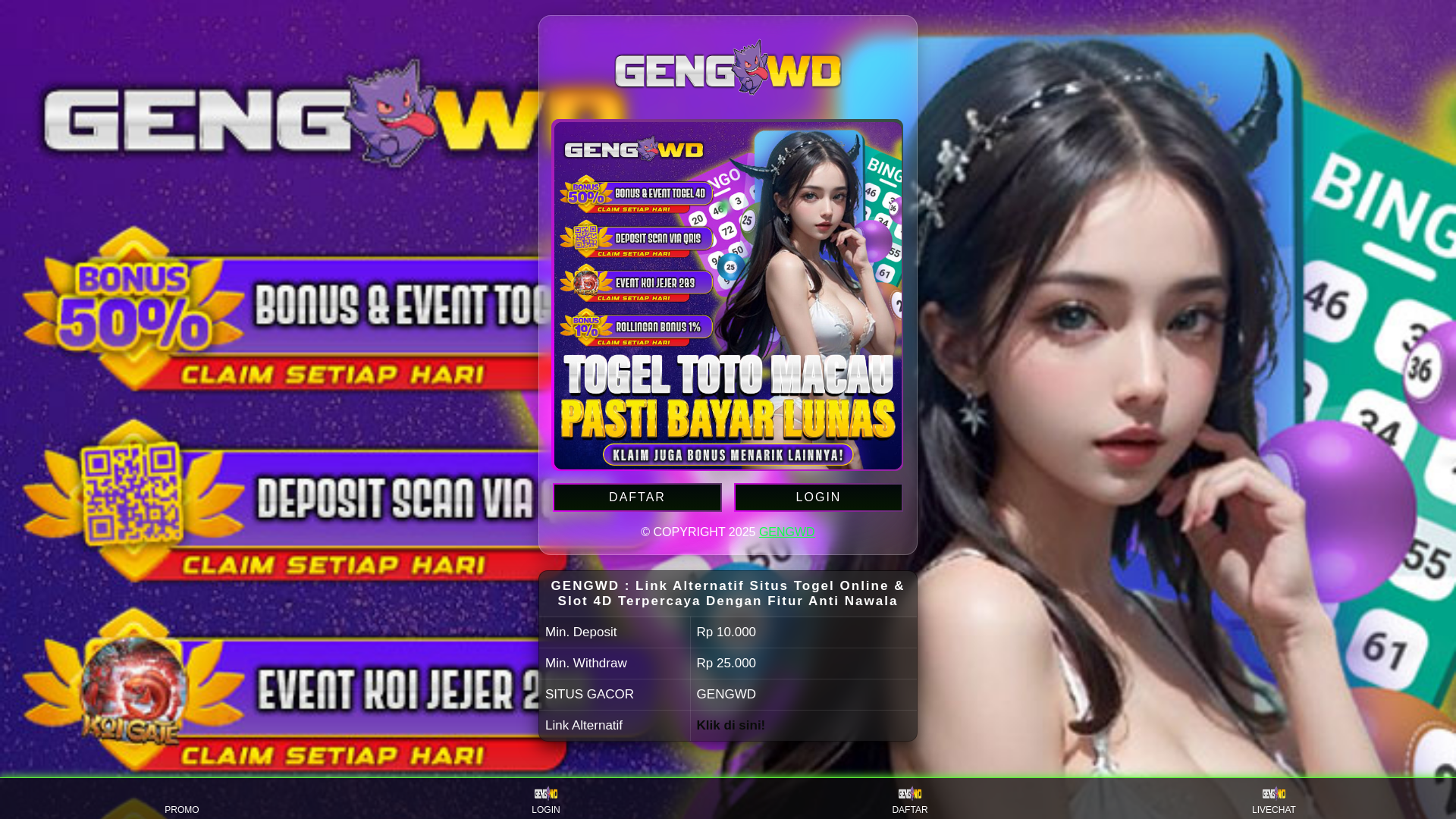 website screenshot of https://gengxbujang.pages.dev/