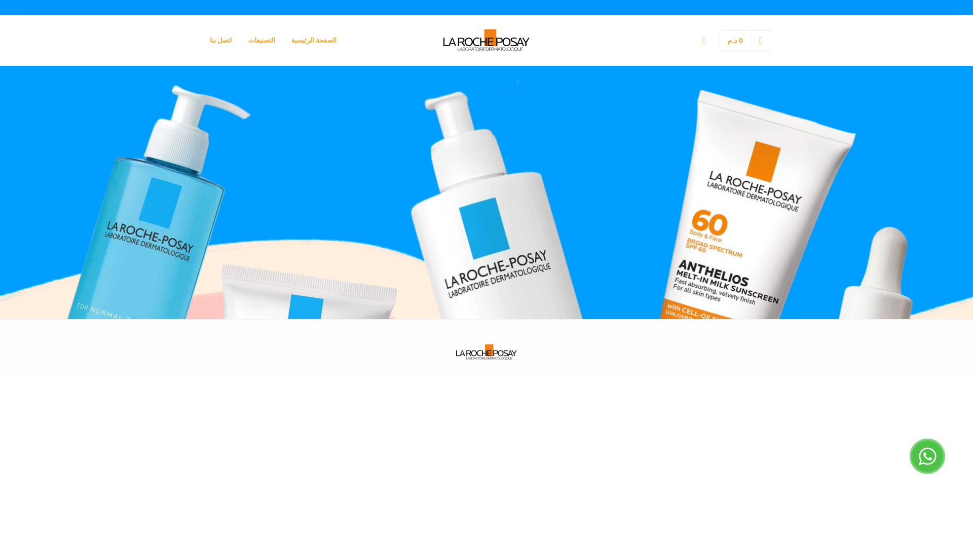 website screenshot of https://larochemaroc.store/