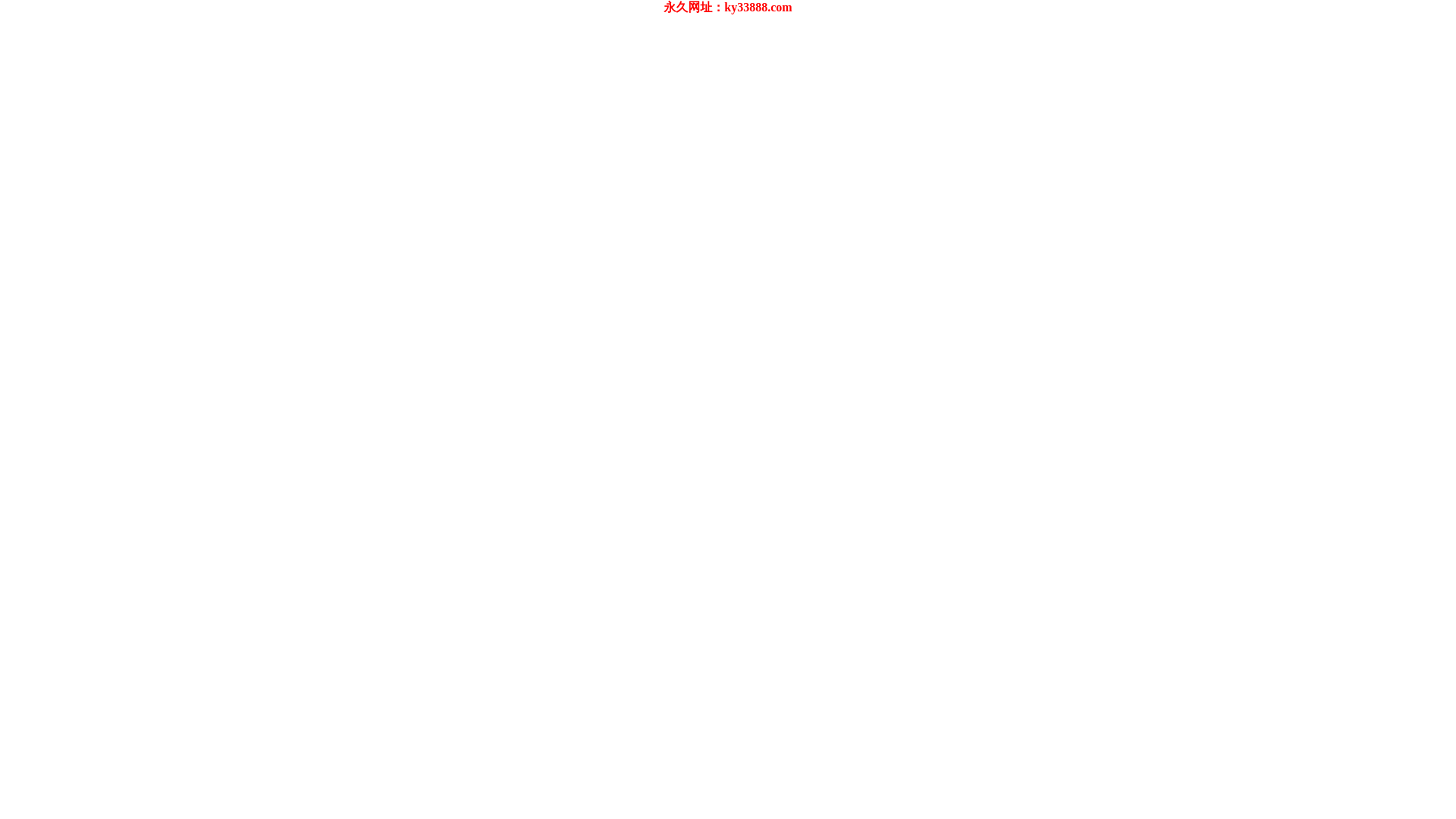 website screenshot of https://daletoukaijianggonggao.cn
