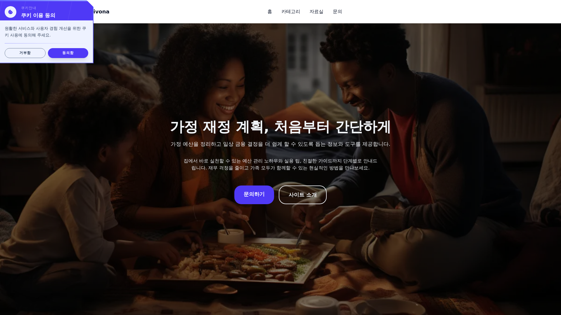 website screenshot of https://welqarivona.com/