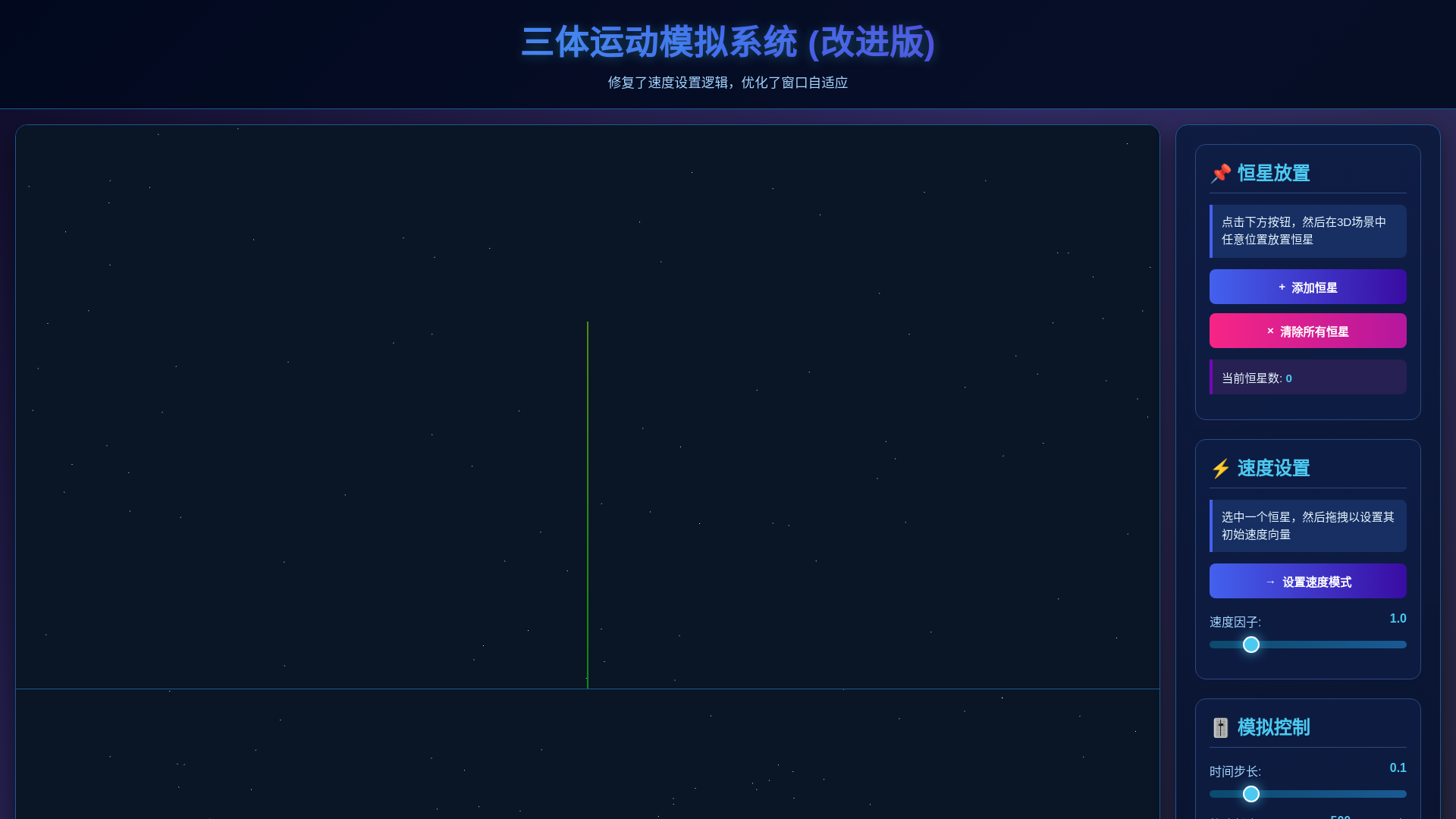 website screenshot of https://plantrun3d.pages.dev/