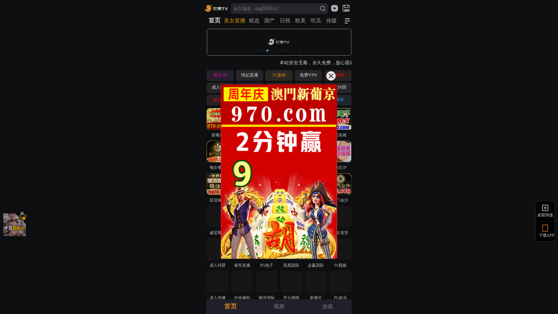 website screenshot of https://pnccusvmhpsv.searehp0mg.cc