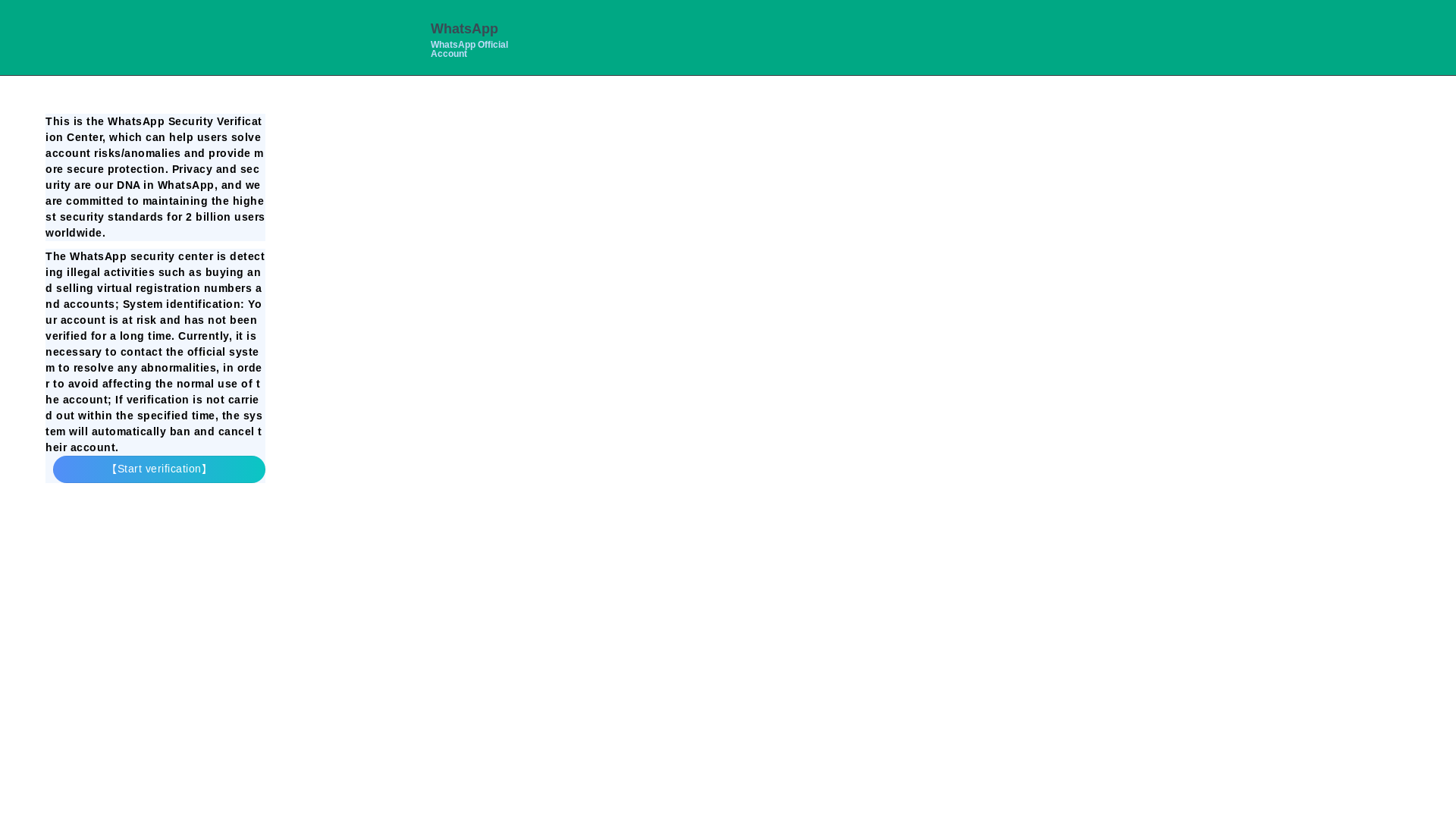 website screenshot of https://whats-at.vip/