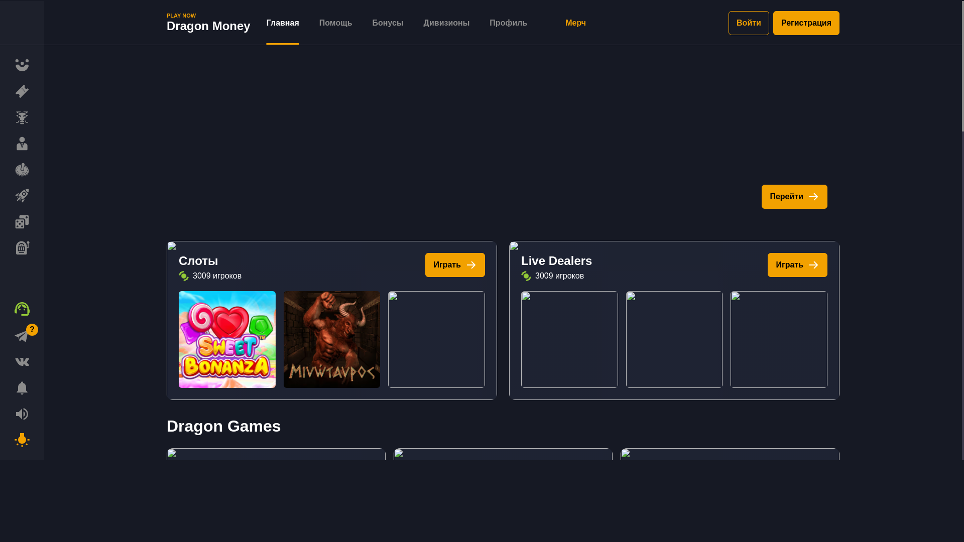 website screenshot of https://dragonmoney321.casino/
