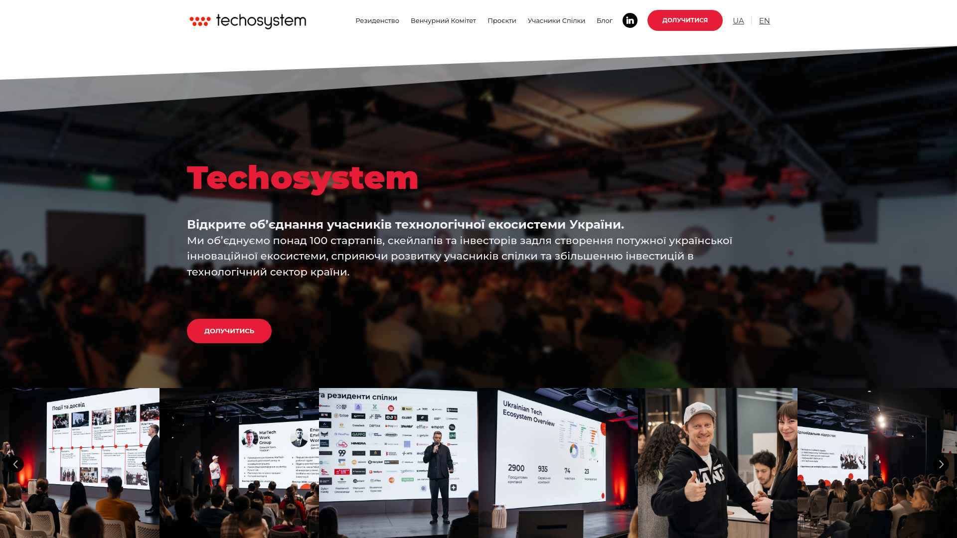 website screenshot of https://techosystem.org/