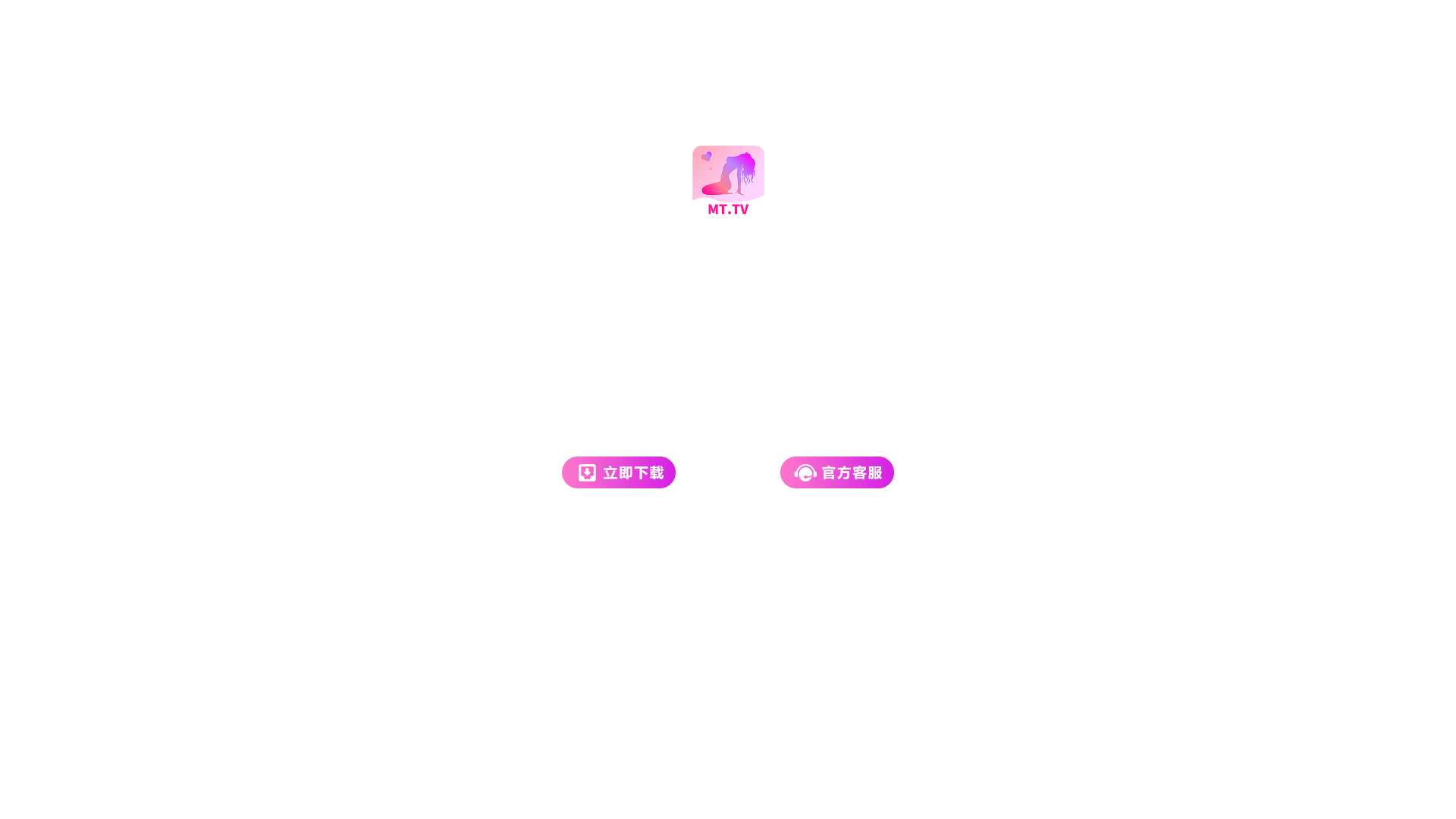 website screenshot of https://mtkj26i.net/