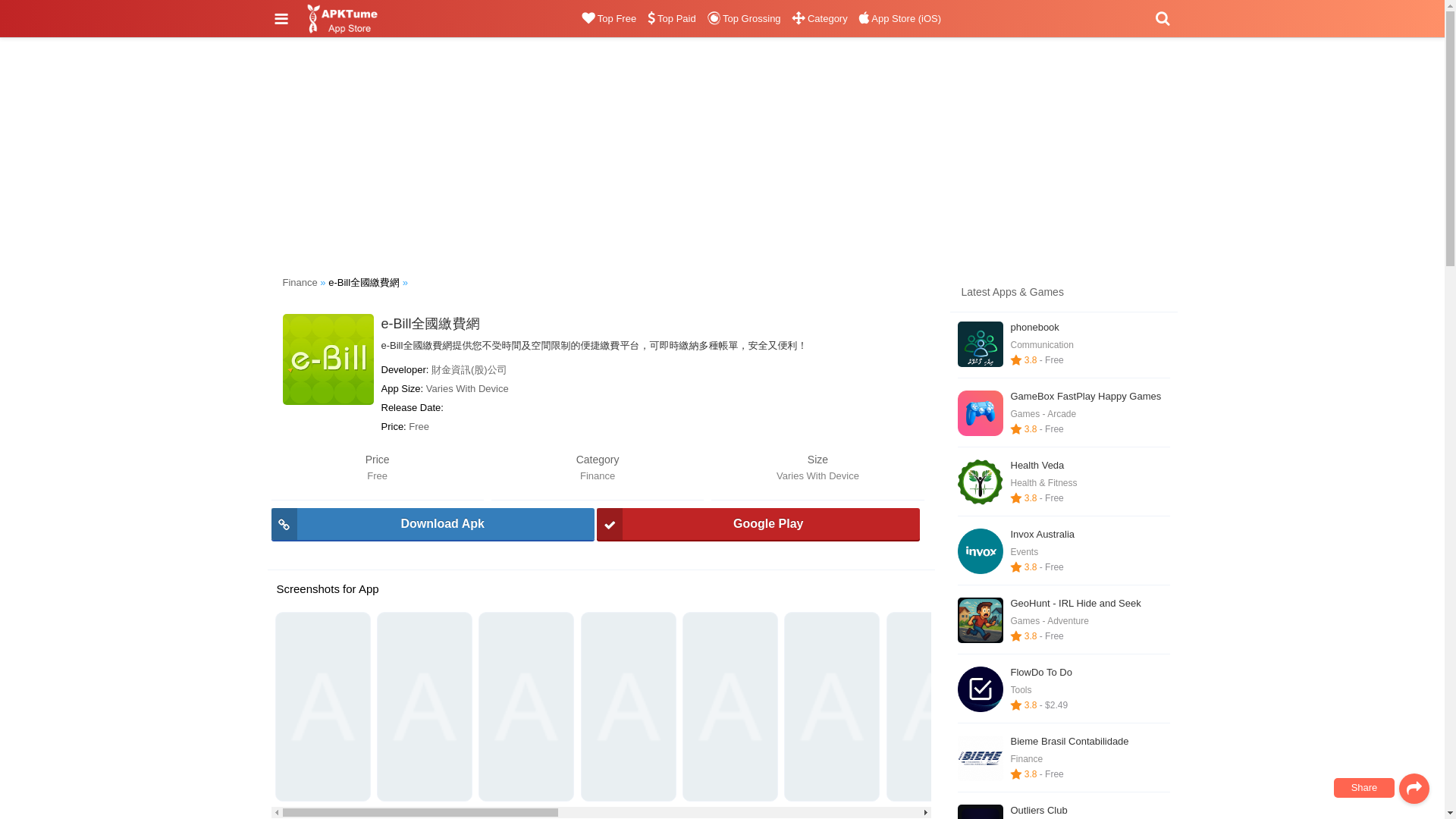 website screenshot of https://apktume.com/android/us/app/tw.fisc.app.ebill/