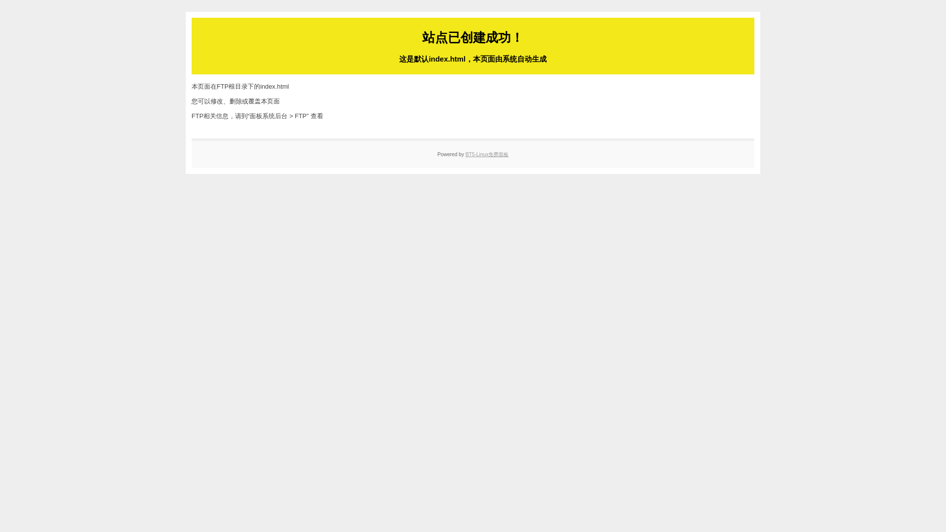 website screenshot of https://yjfstkw.cfd/