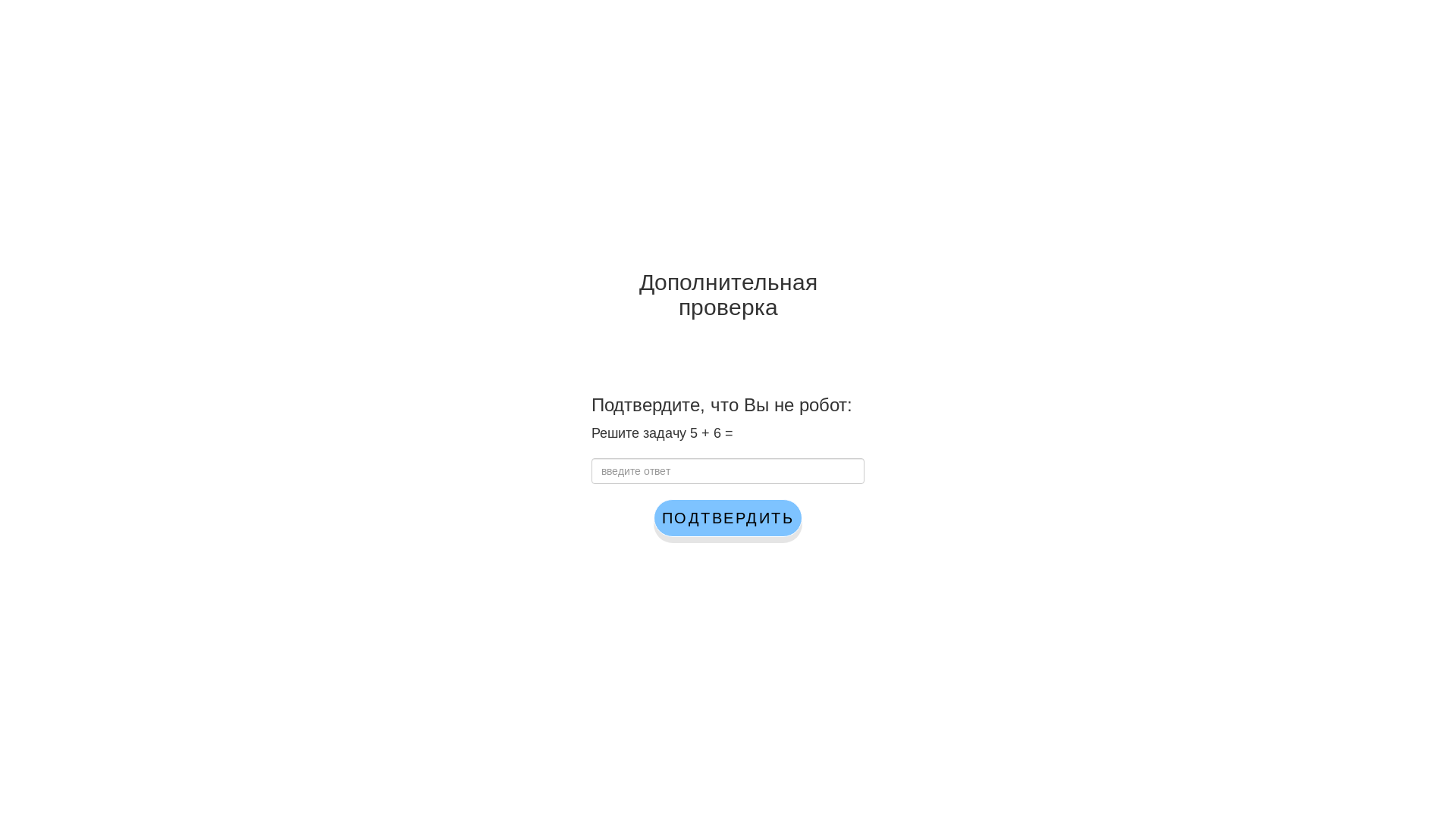 website screenshot of https://client-oplata.store/