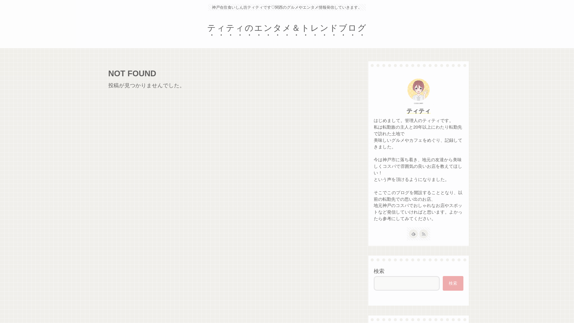 website screenshot of https://nstk53209.net