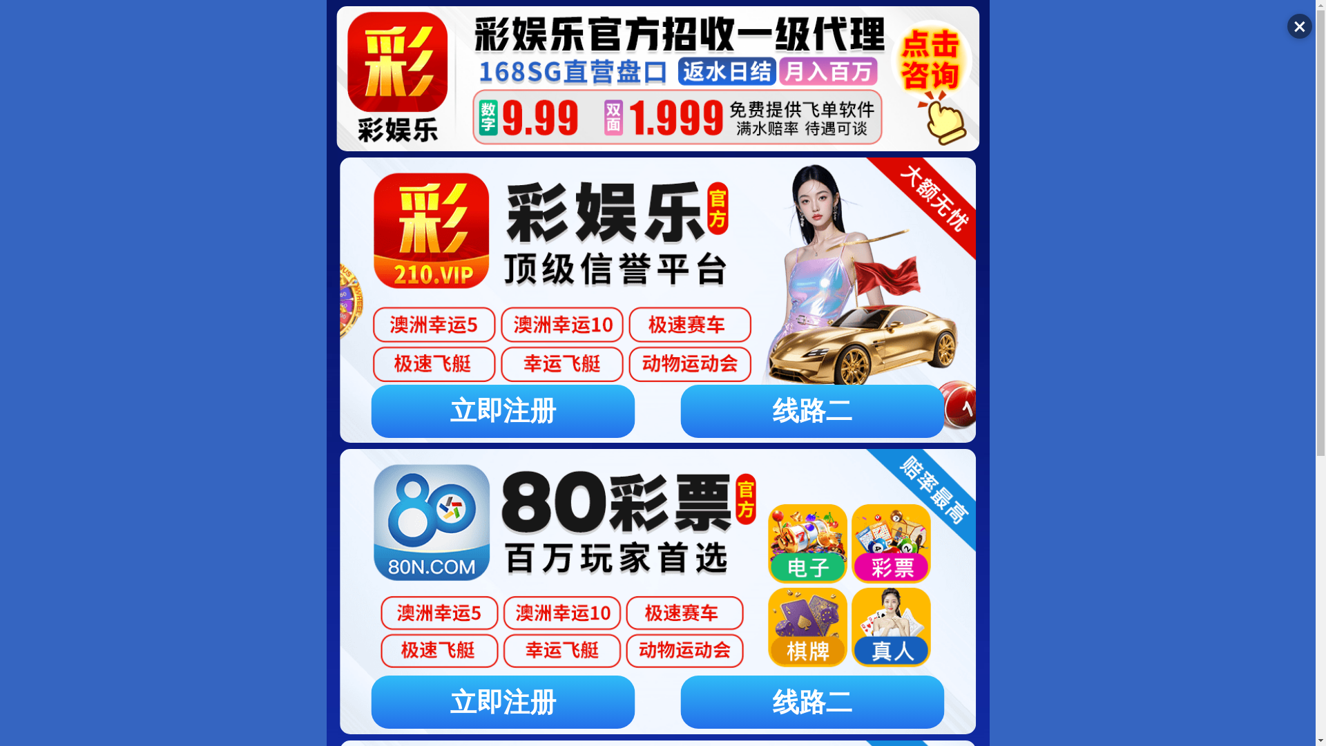 website screenshot of https://taiwanlottokaicai.com/