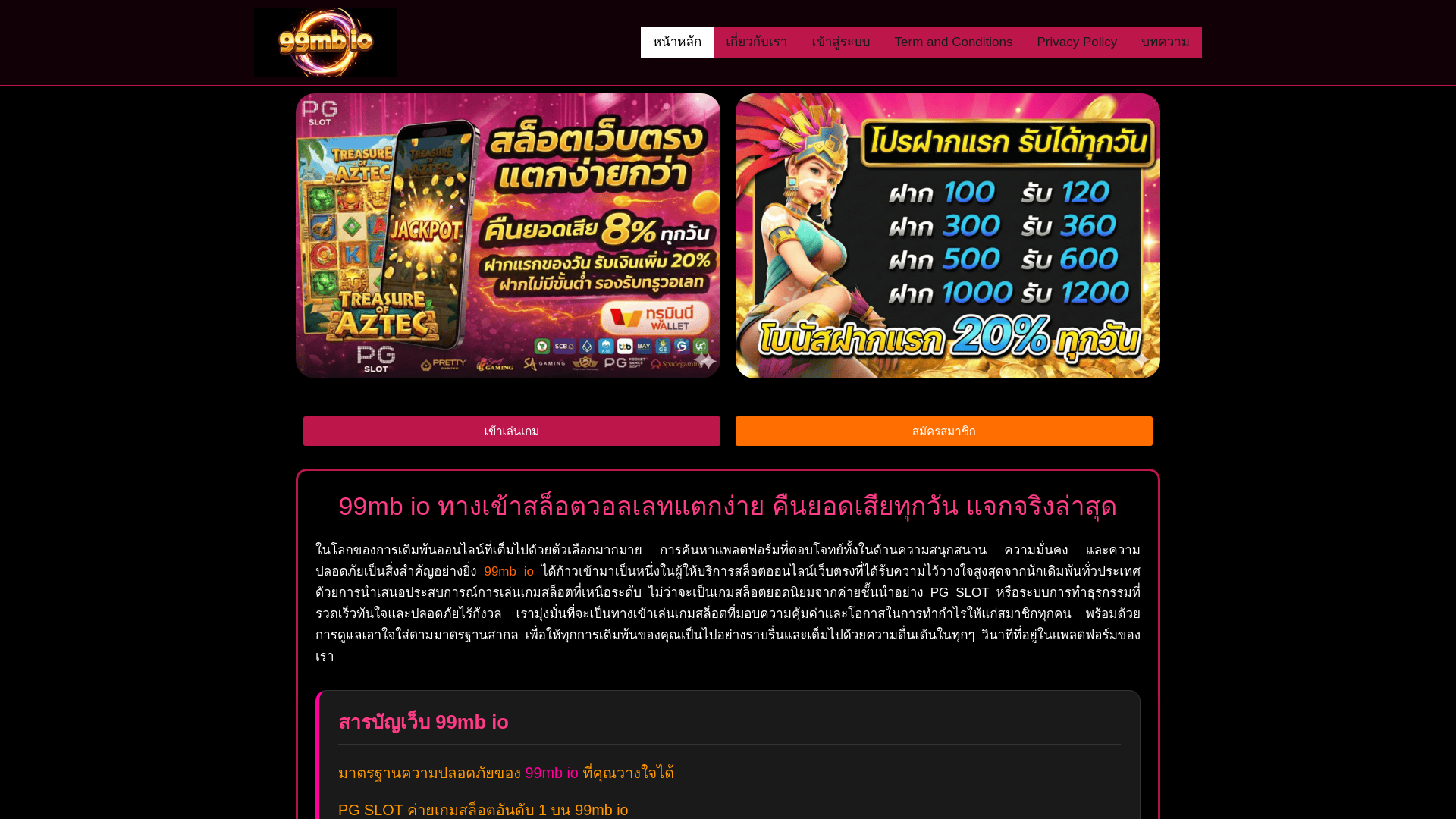 website screenshot of https://ufalottoslotcom.com/