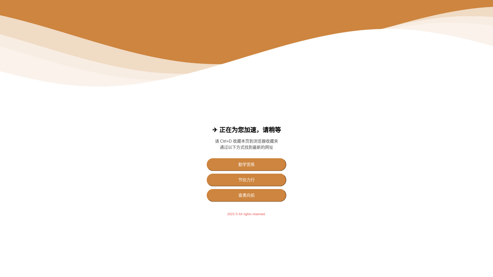 website screenshot of https://jinav13.xyz/