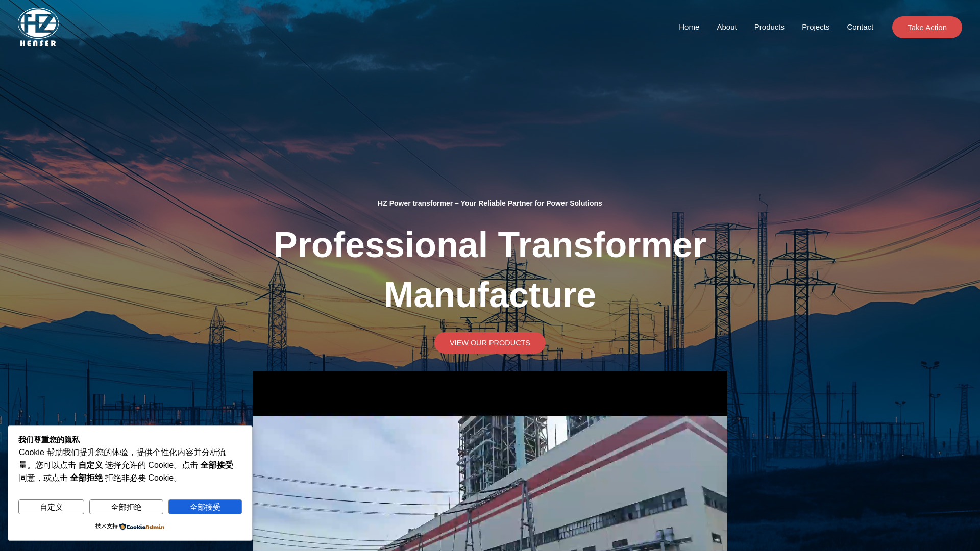 website screenshot of https://hzpowertransformer.com/