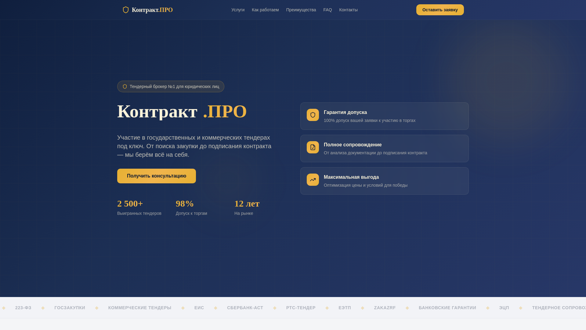 website screenshot of https://xn----7sb3abnfeahgenfdf.xn--p1ai/