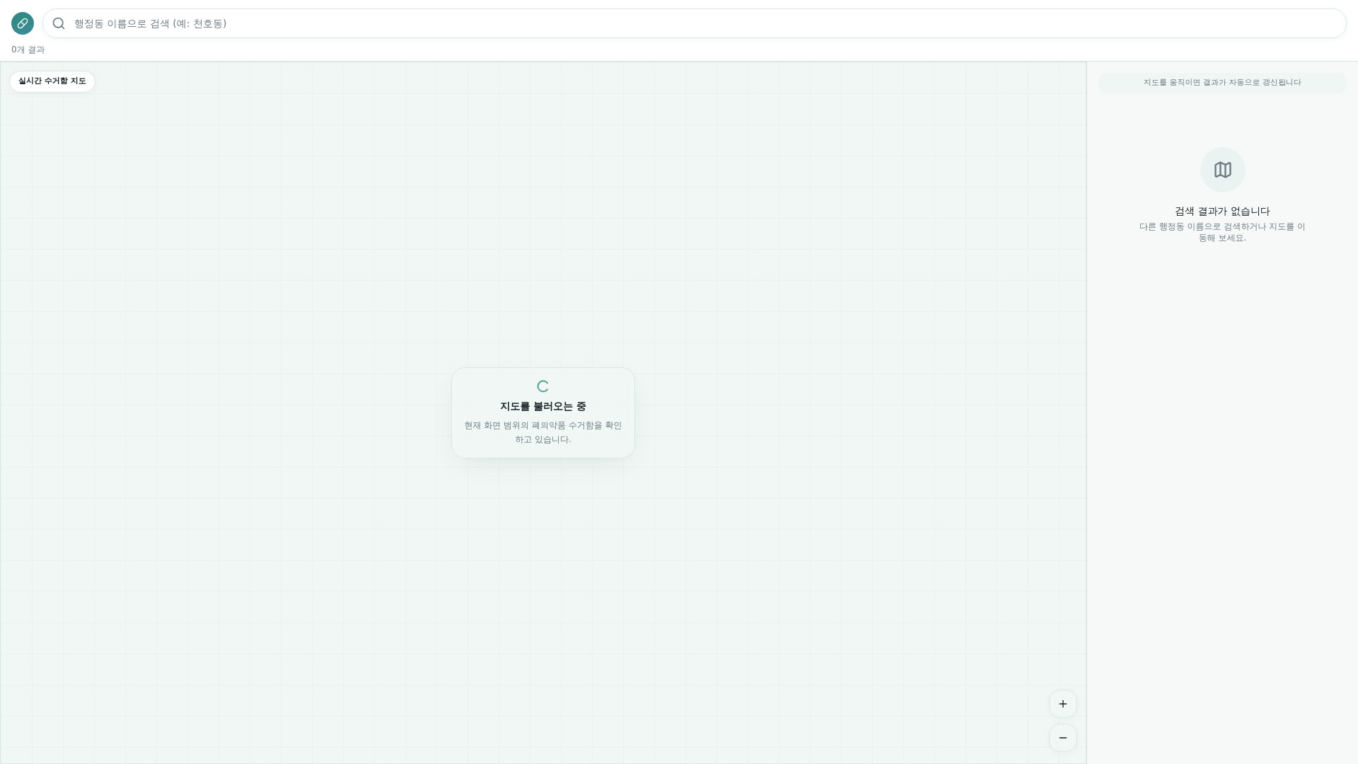 website screenshot of https://medicine-bin-map.pages.dev/