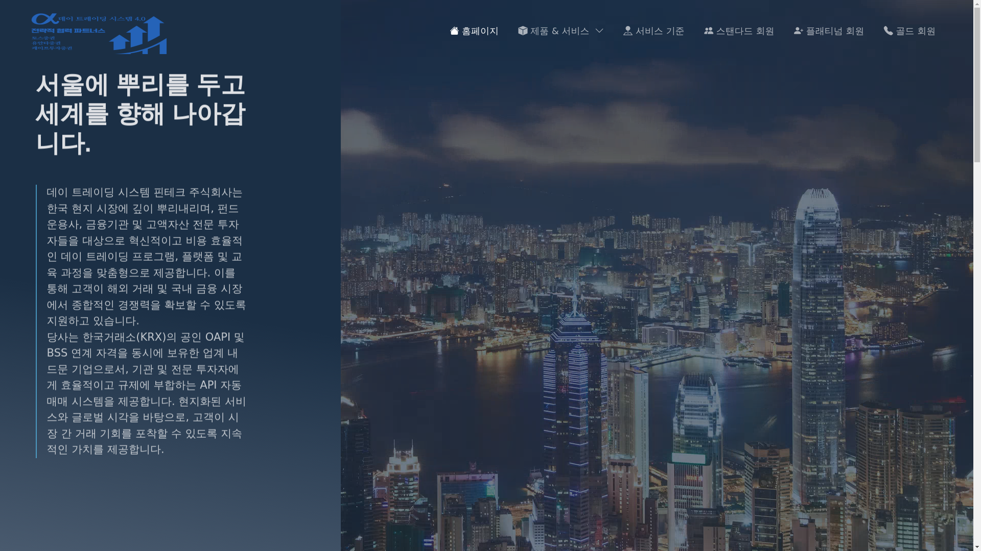 website screenshot of https://alphaitx.com/
