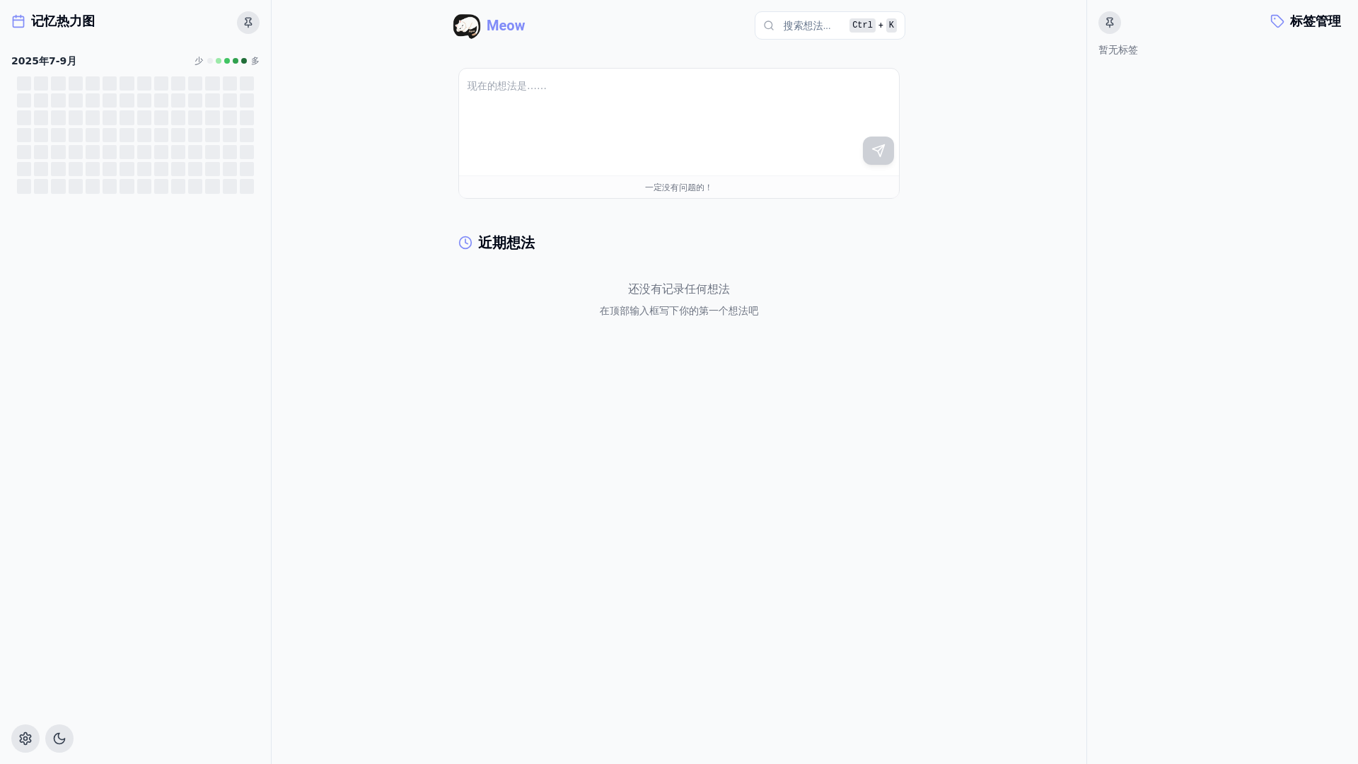 website screenshot of https://nocode-2qz.pages.dev/