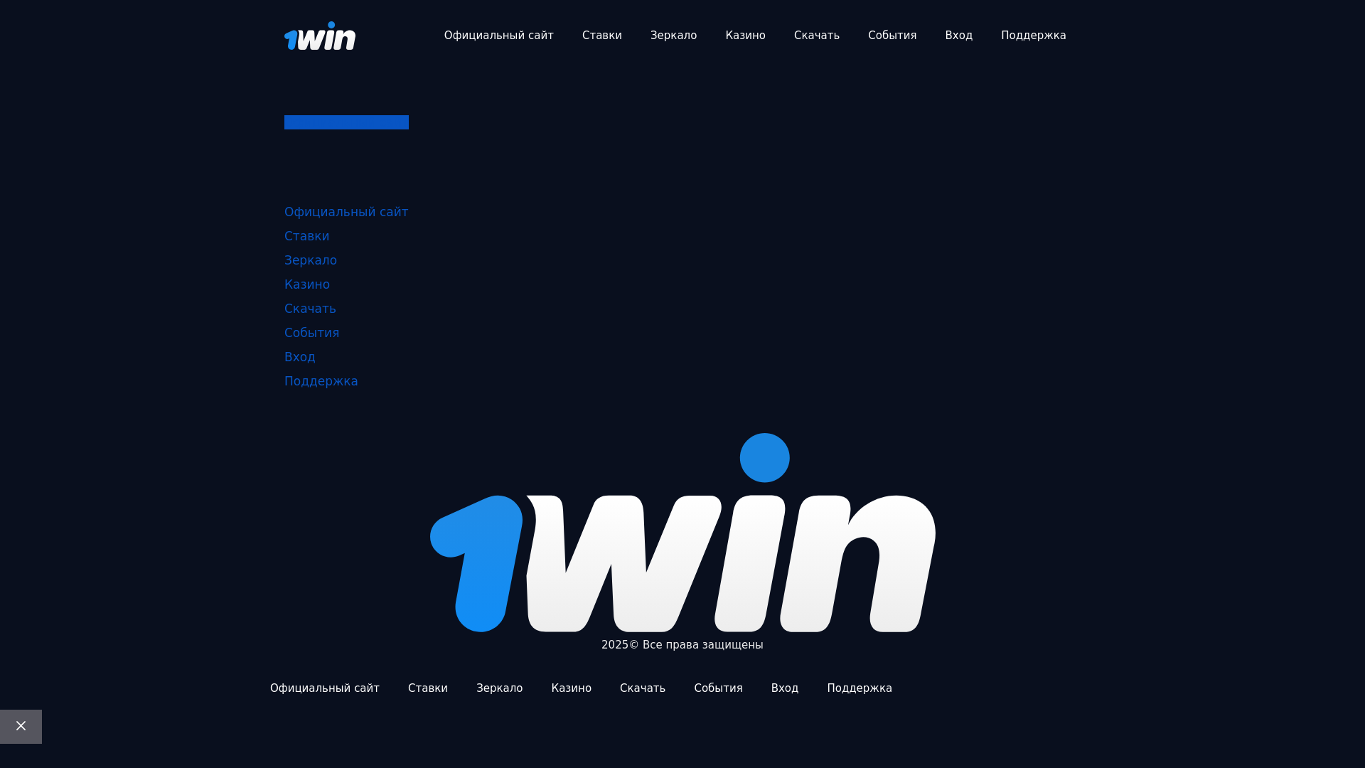 website screenshot of https://arkadahit.casino/