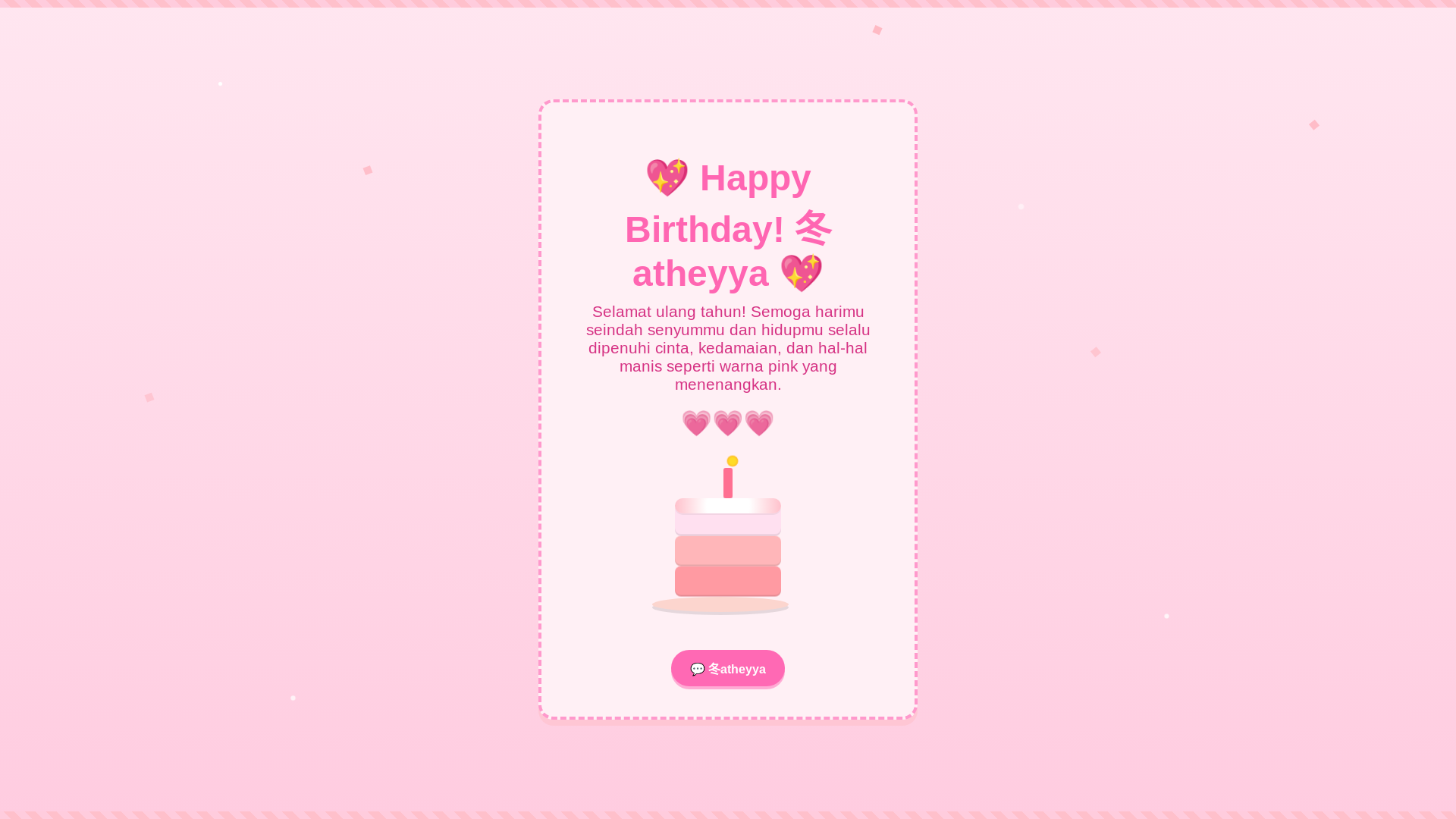 website screenshot of https://happy-birthday-atheyya.pages.dev/