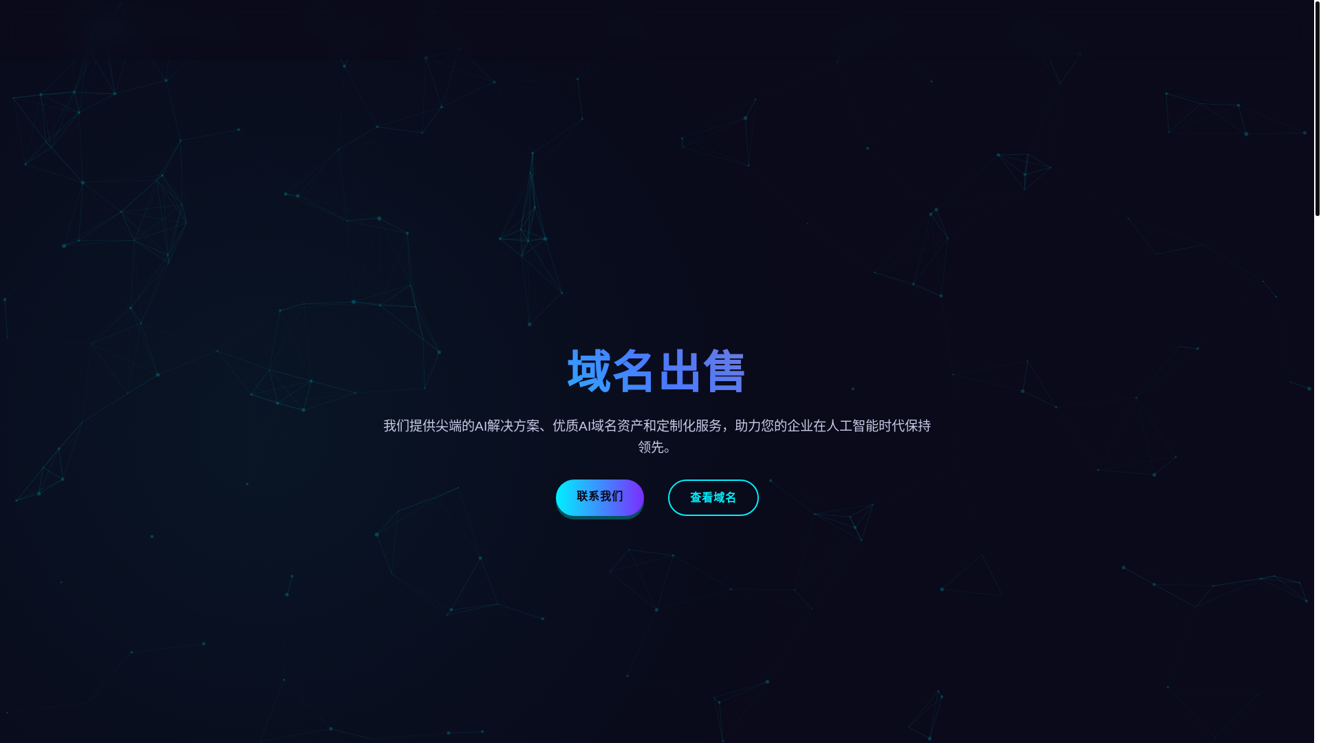 website screenshot of https://localapi-1kn.pages.dev/