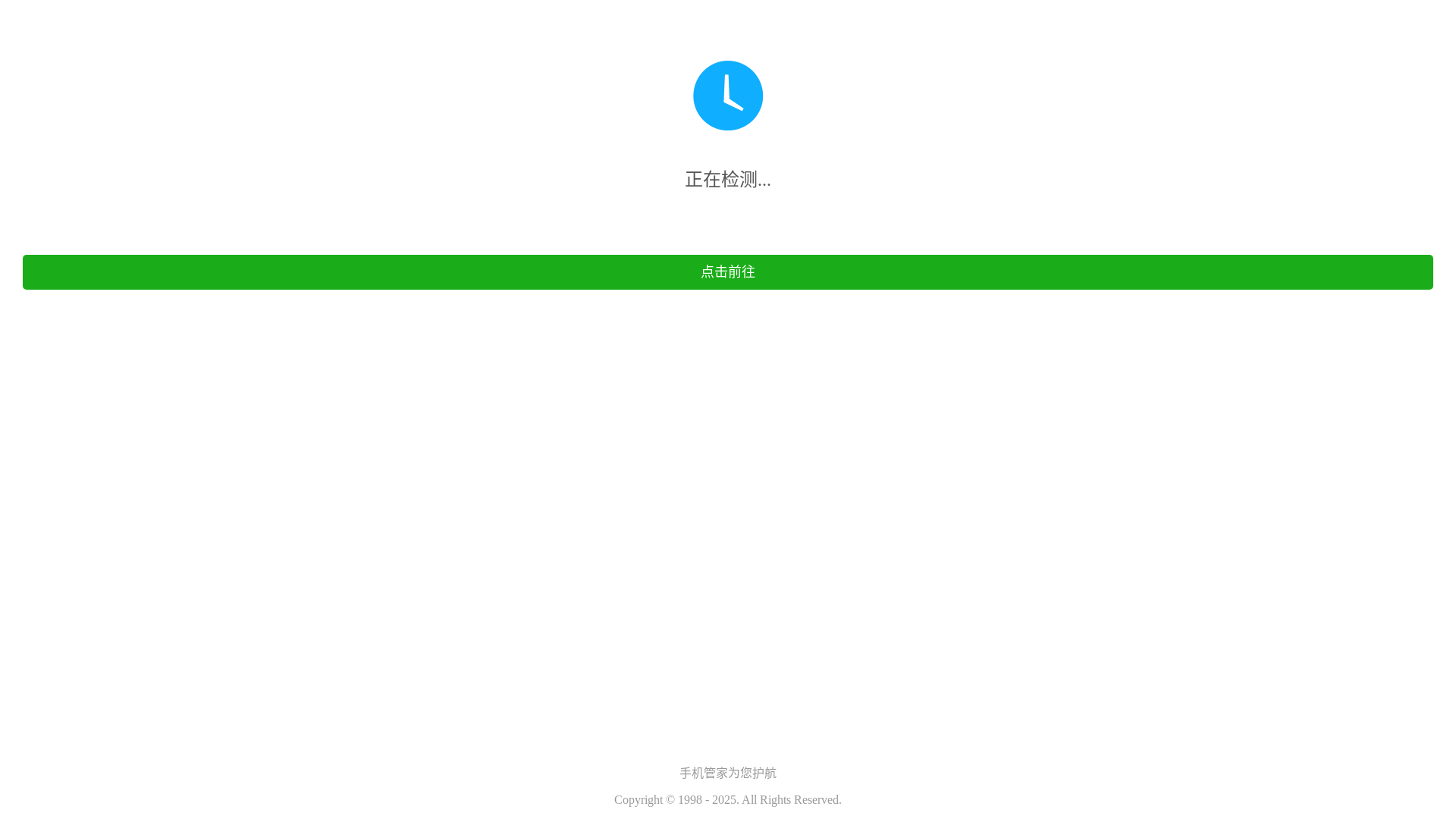 website screenshot of https://70880ce.com/