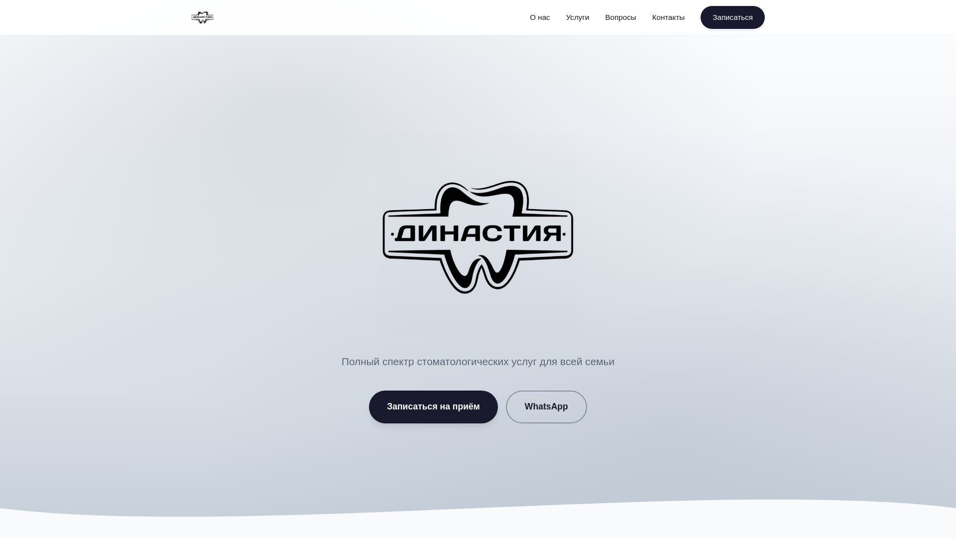 website screenshot of https://dinastiya-zn.ru/