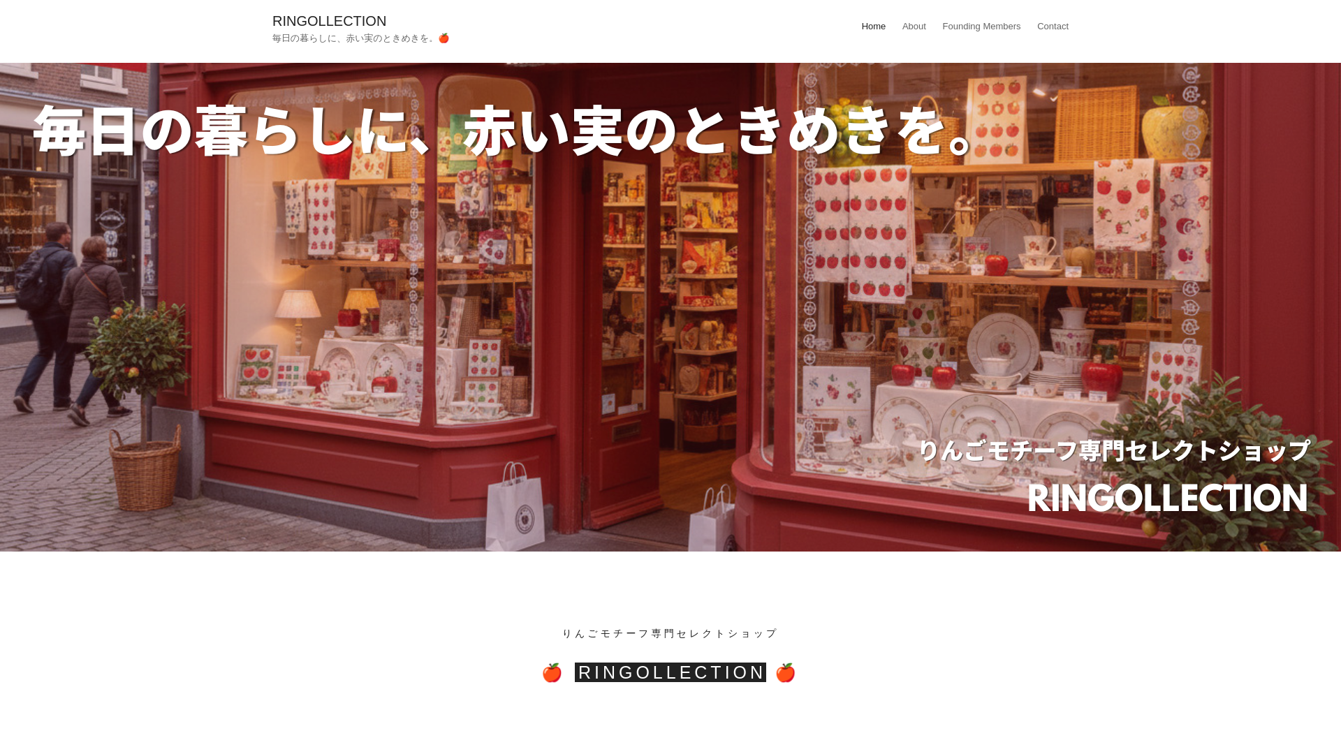 website screenshot of https://ringollection.com