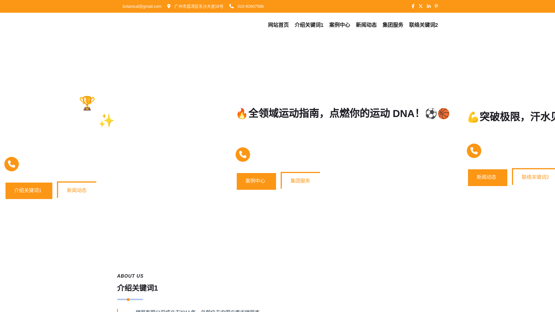 website screenshot of https://odds-zoushi.com/