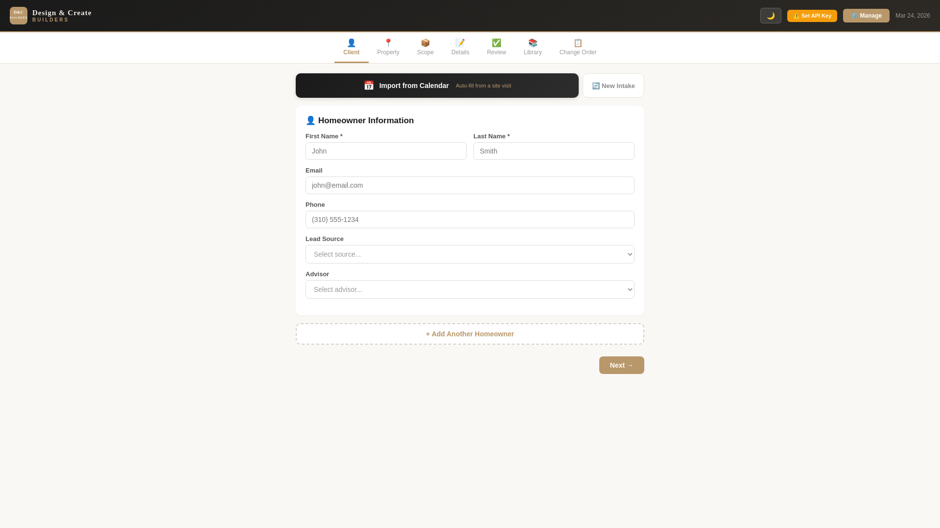 website screenshot of https://dcbintake-6z7.pages.dev/