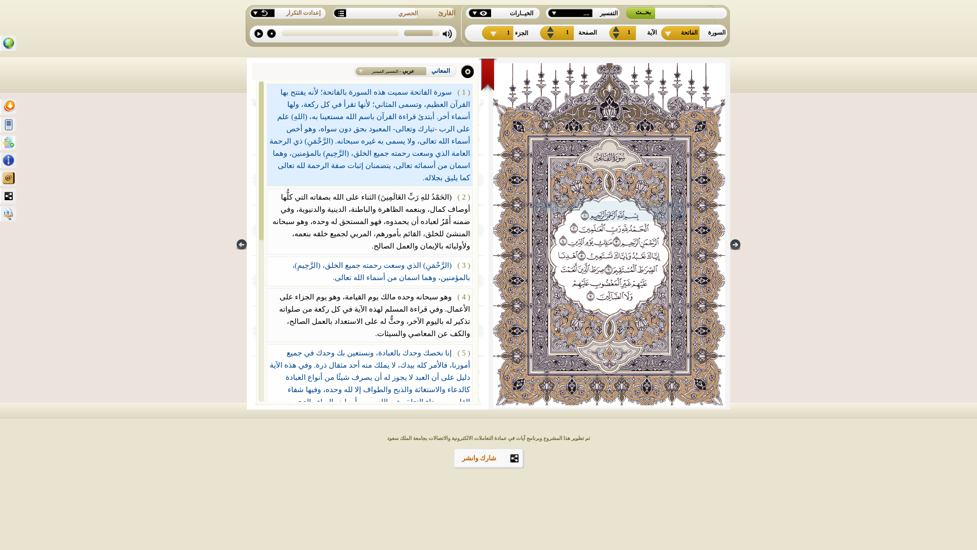 website screenshot of https://yayasanzumrotuttholibin.web.id