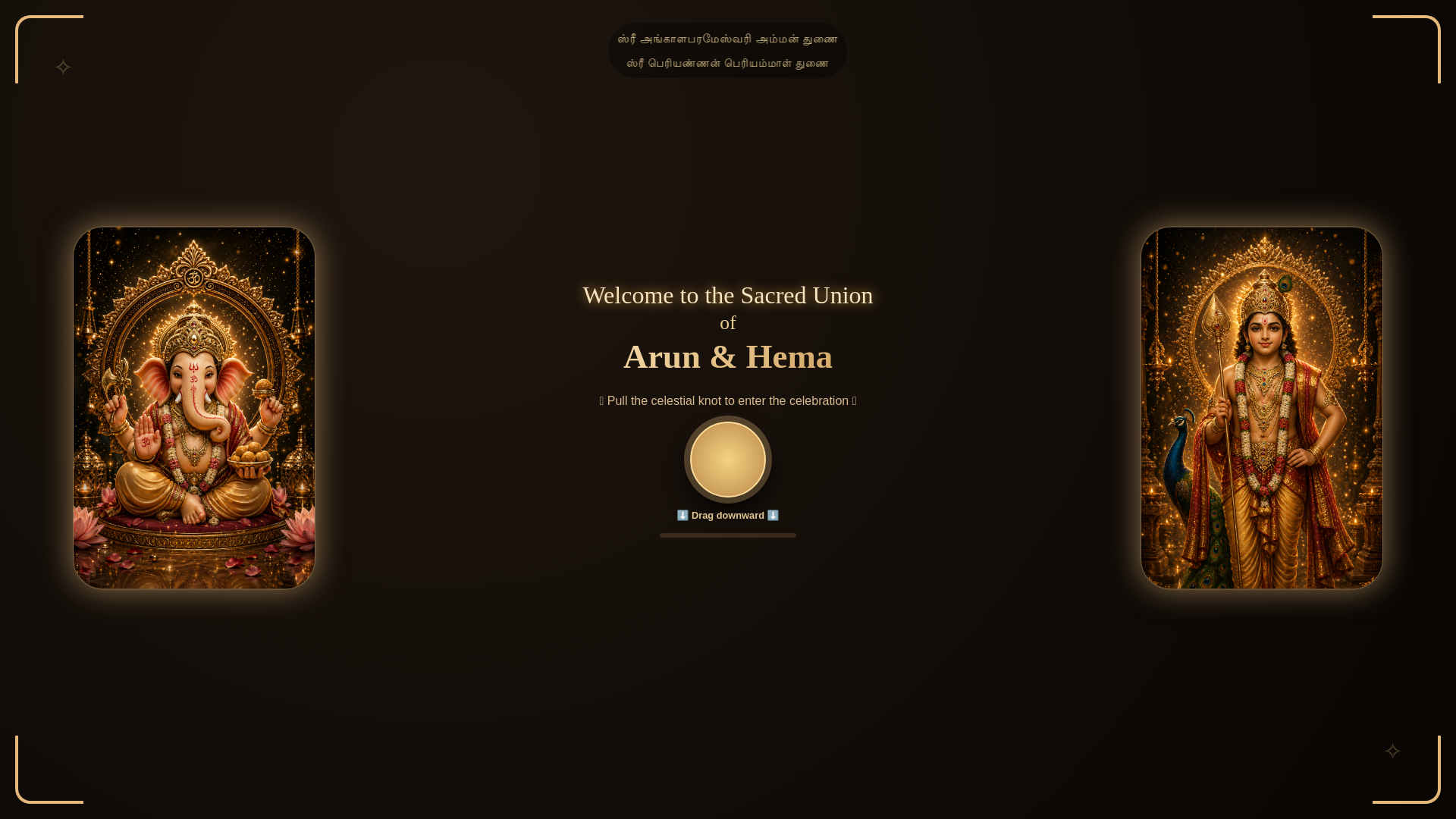 website screenshot of https://arunwedshema.com/