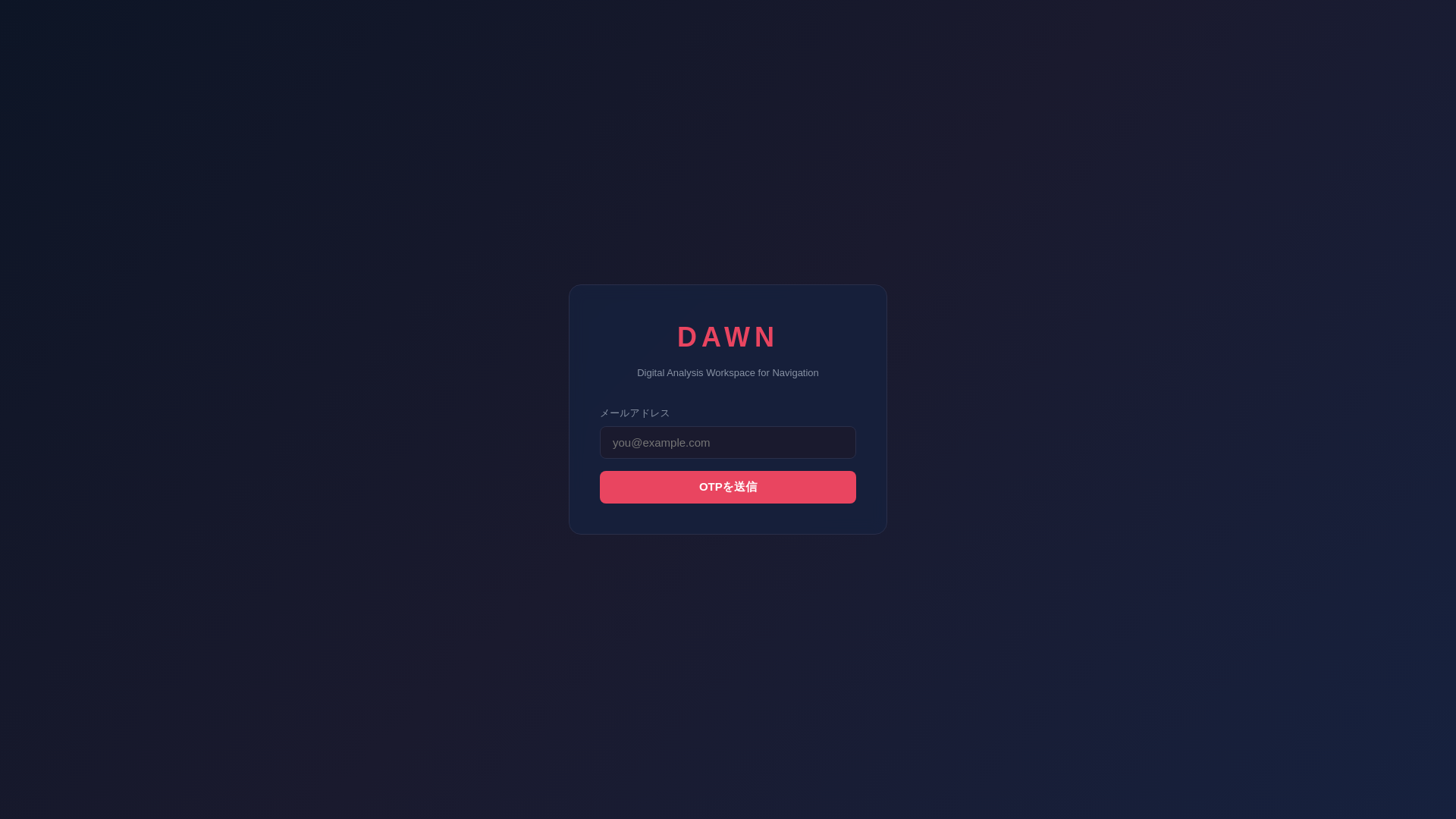website screenshot of https://dawn-system-2ia.pages.dev/
