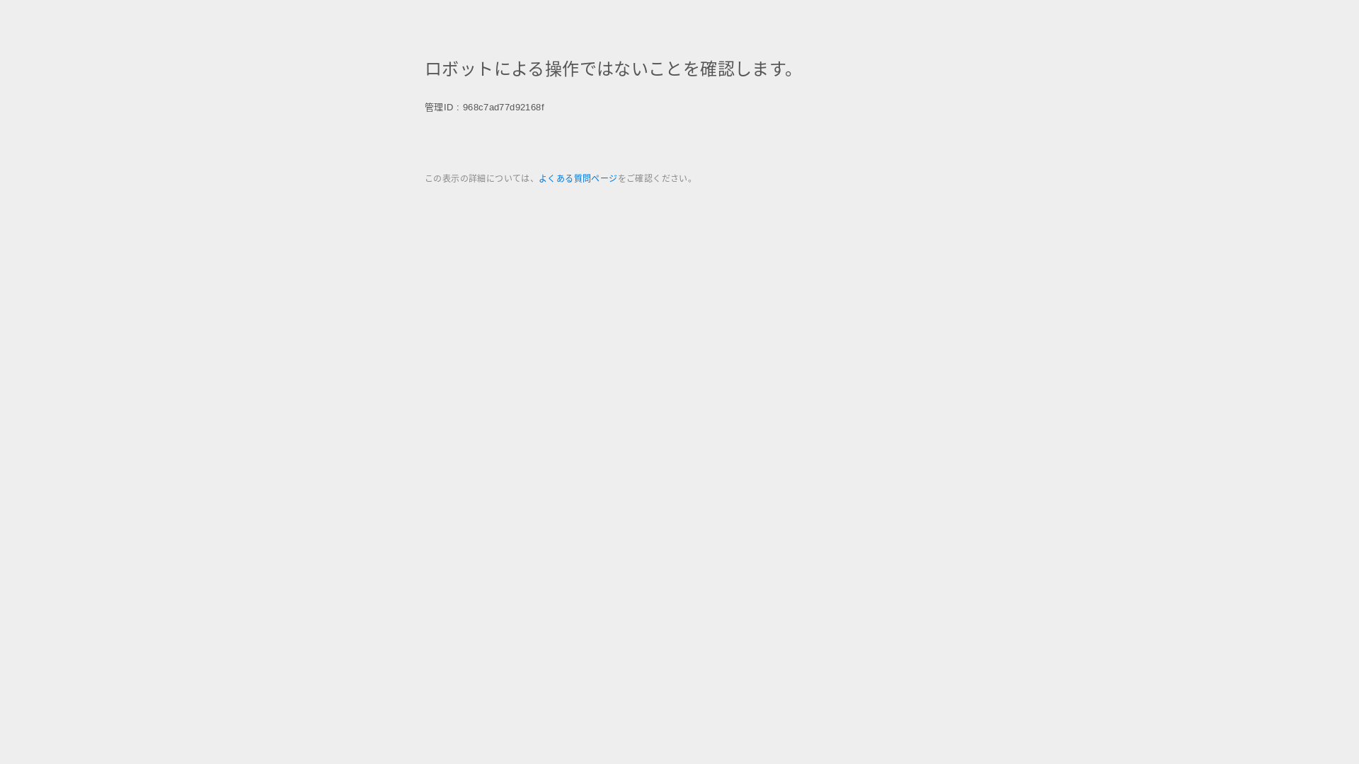 website screenshot of https://yuintea.com/