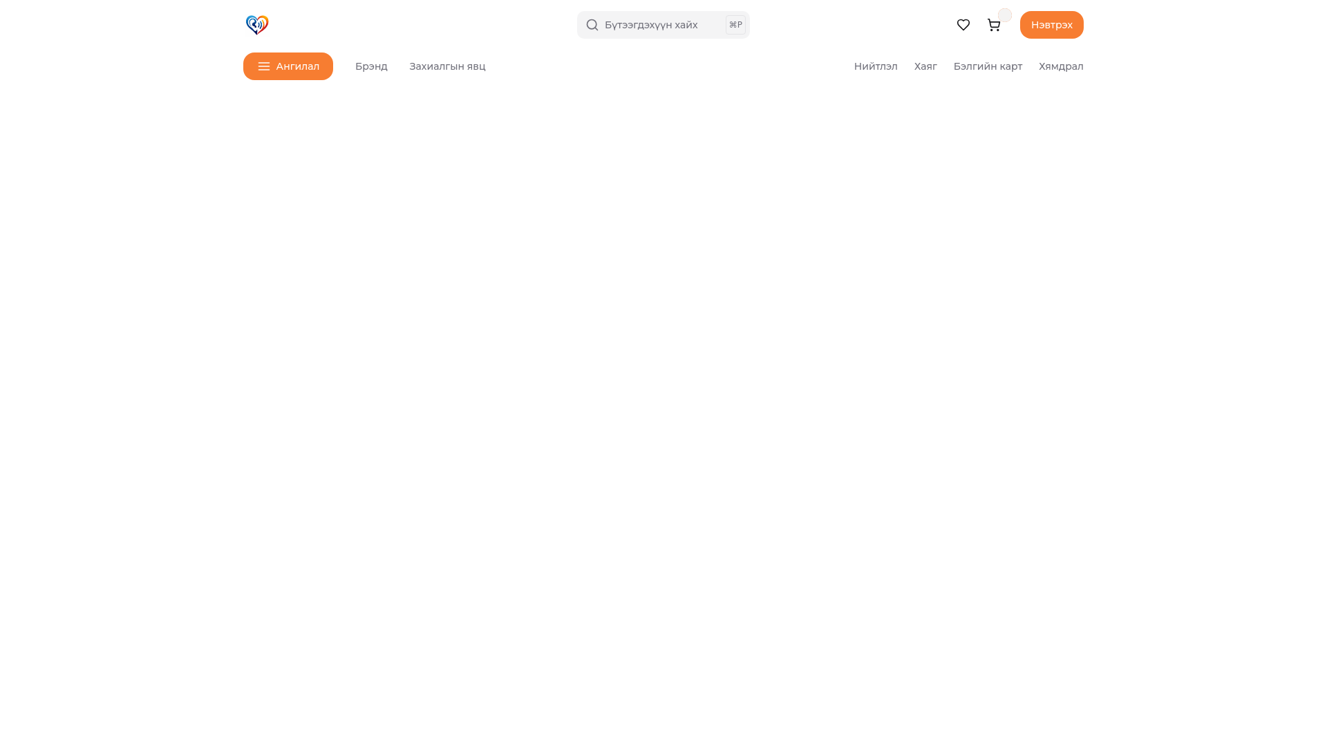 website screenshot of https://hearme.mn/