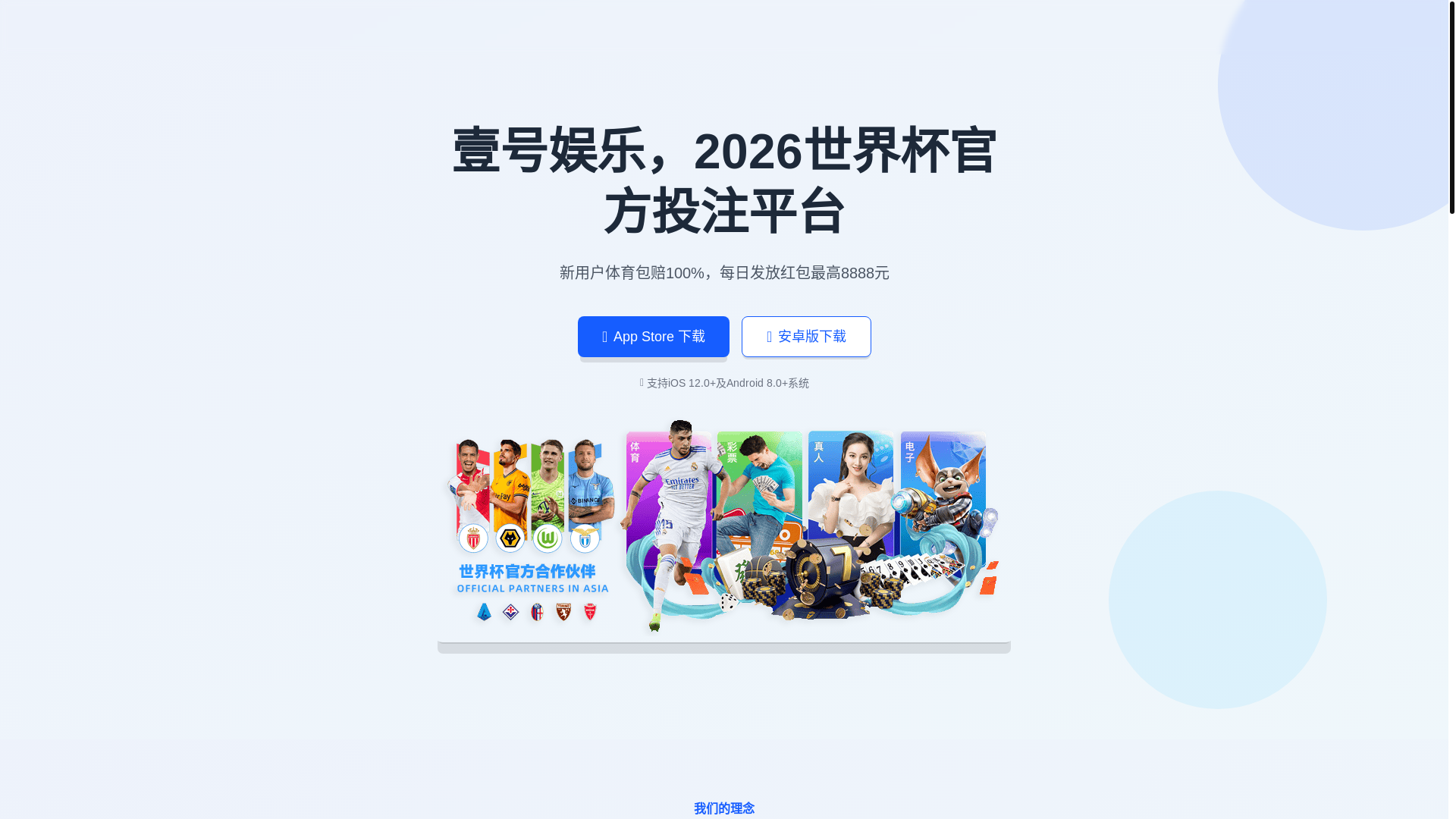 website screenshot of https://real-1haoentertainment.com/