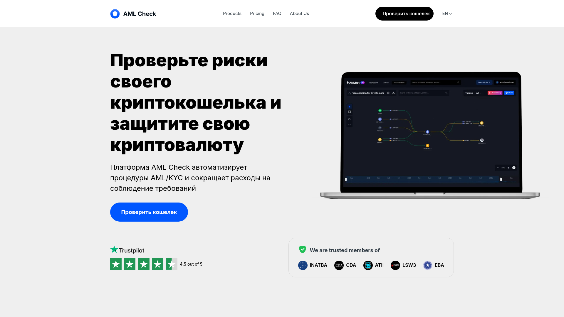 website screenshot of https://security-checker.cfd